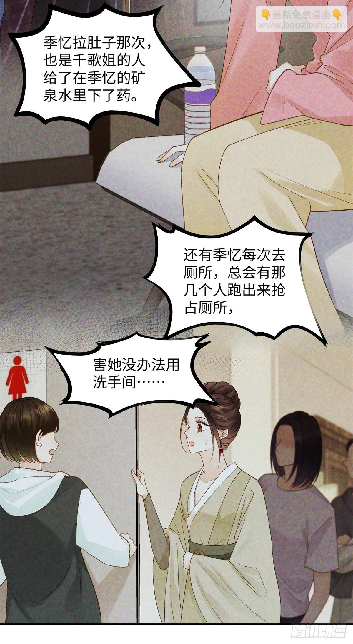 52 真正的凶手21