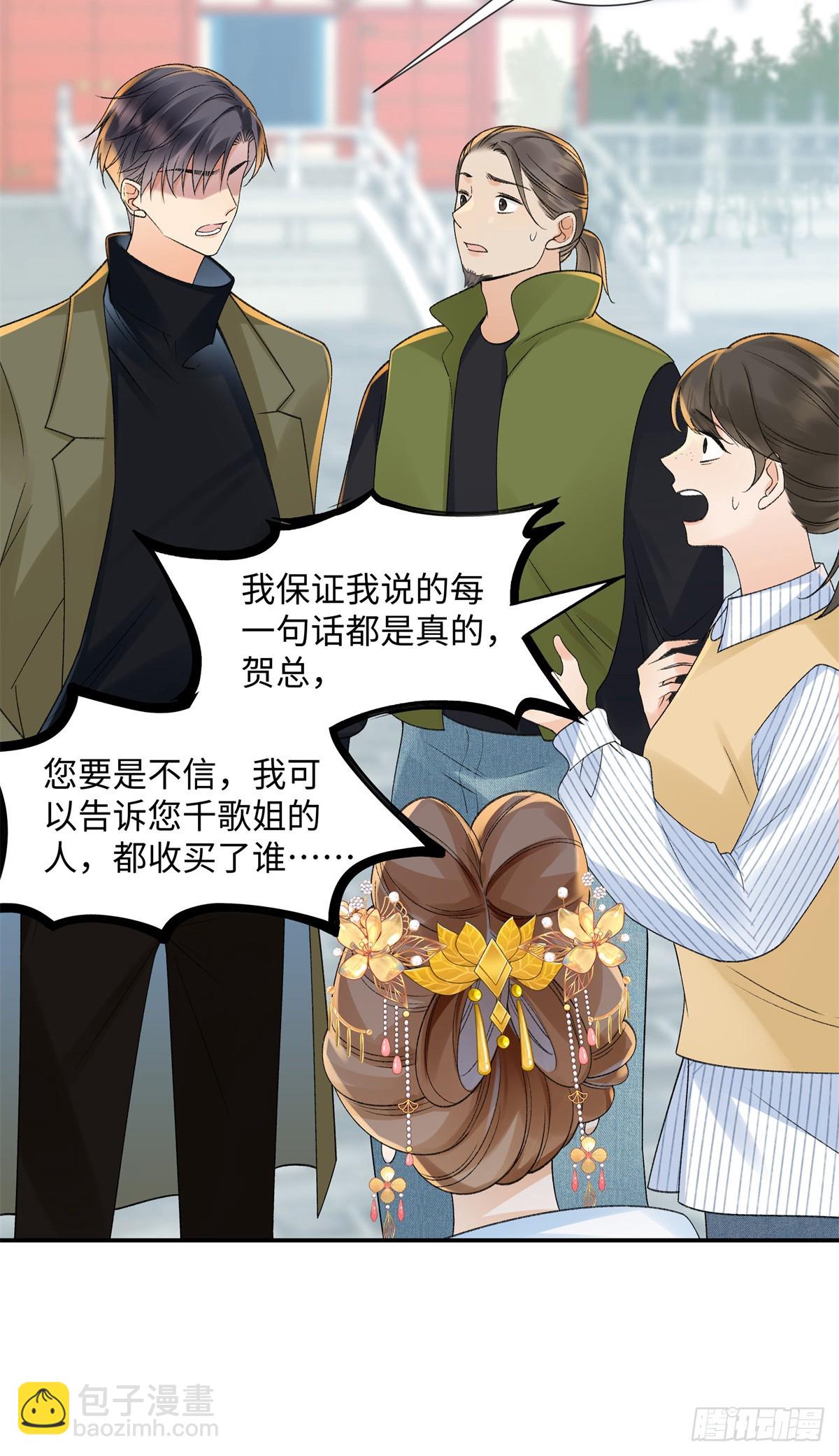 52 真正的凶手25