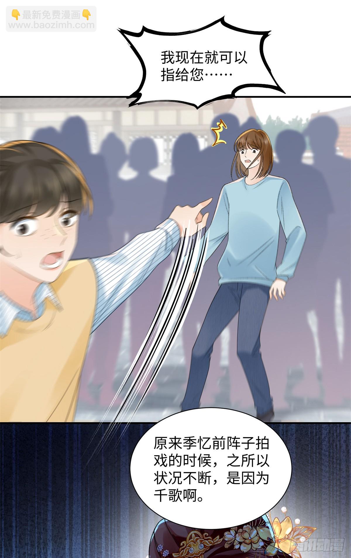 52 真正的凶手26