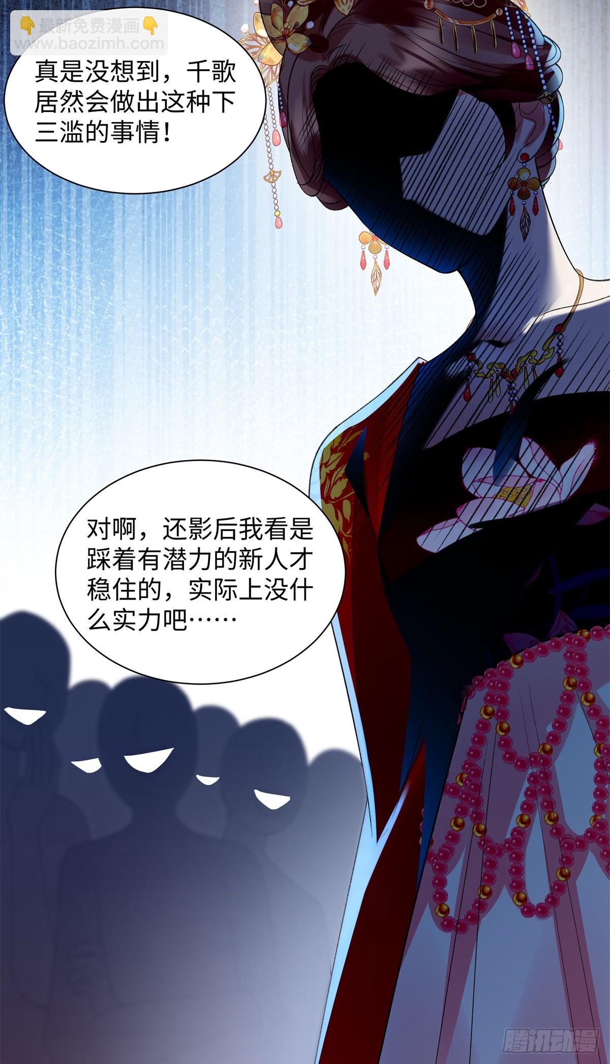 52 真正的凶手27