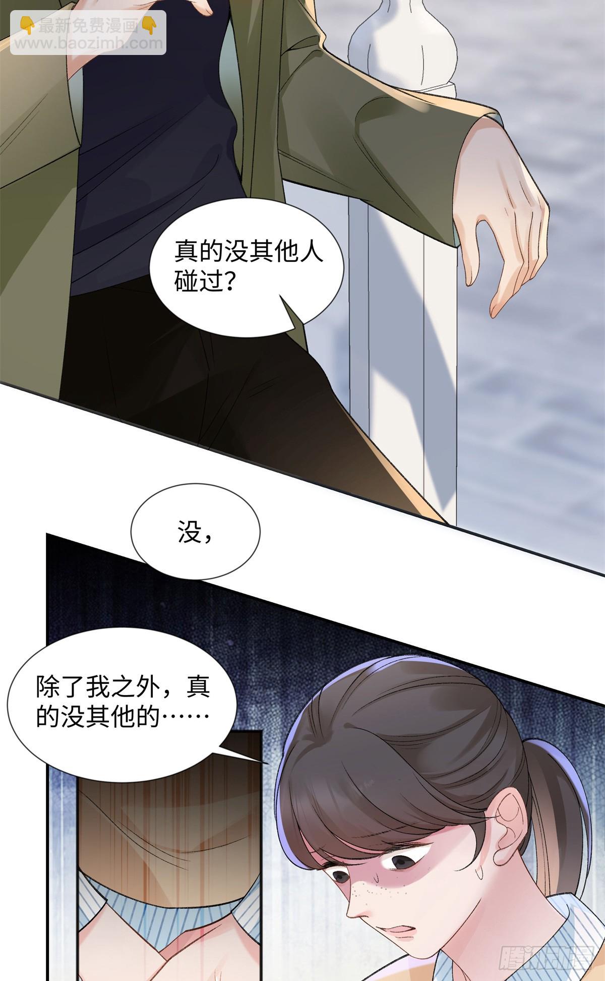 52 真正的凶手3