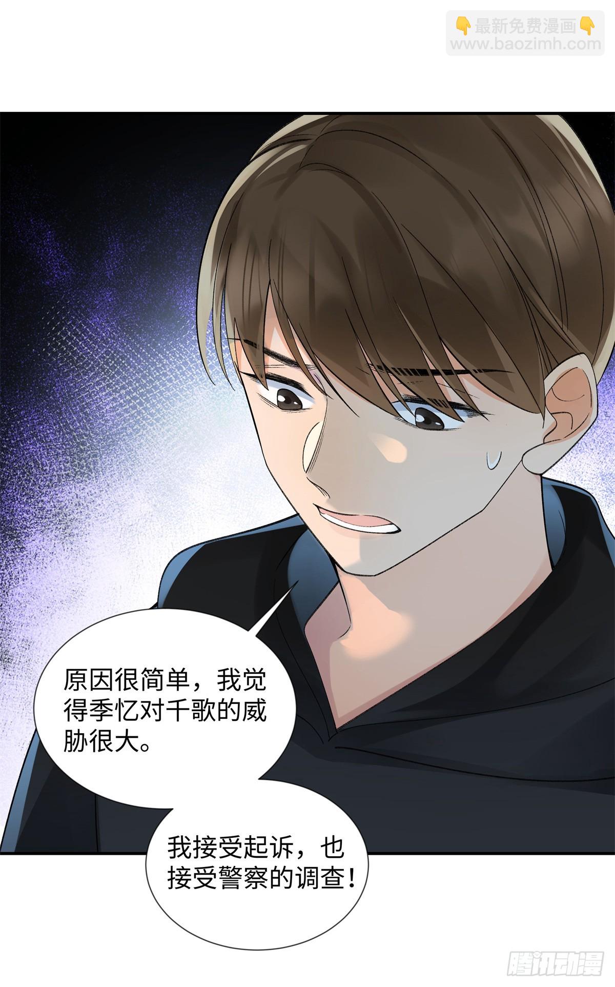 52 真正的凶手31