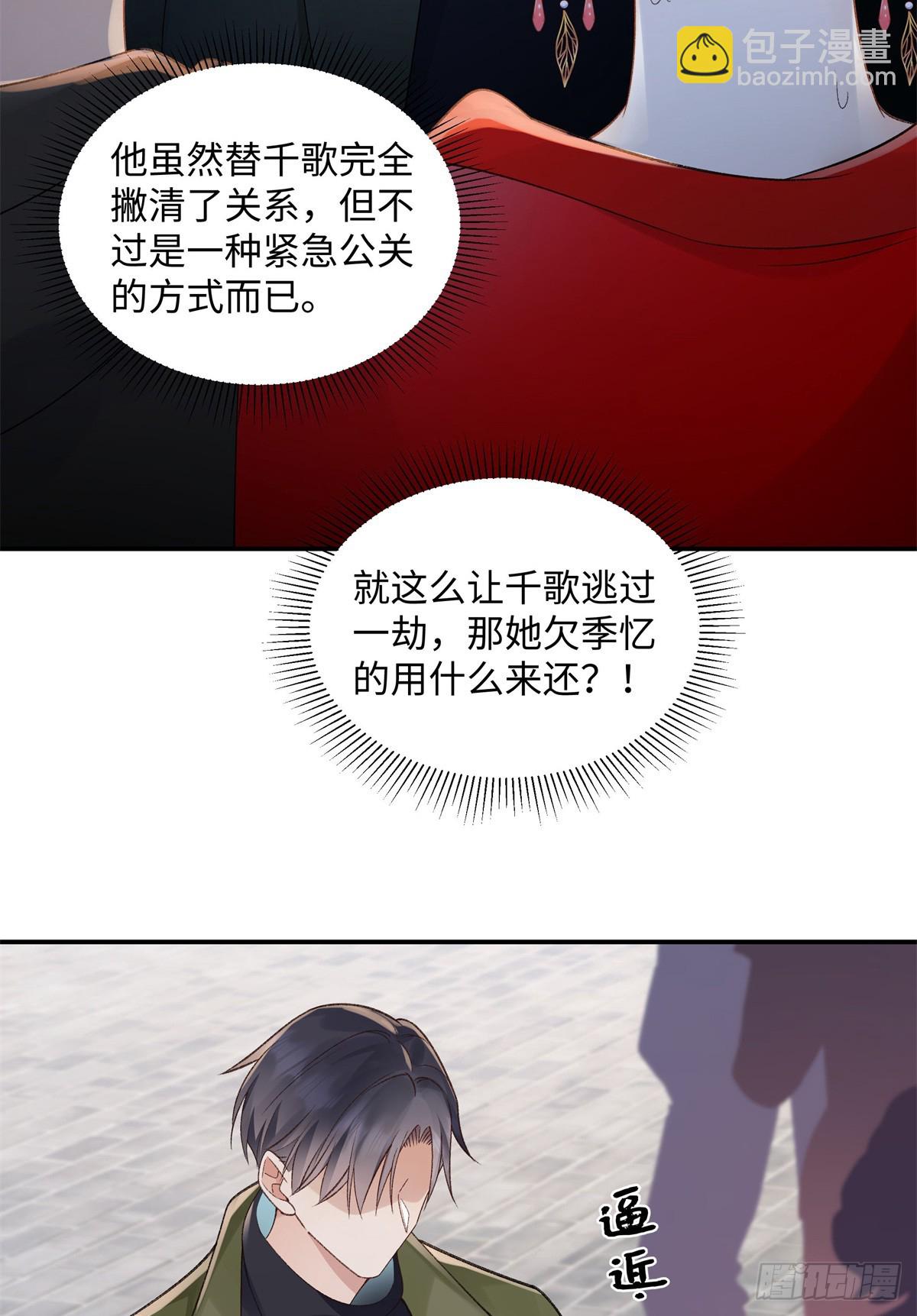 52 真正的凶手33