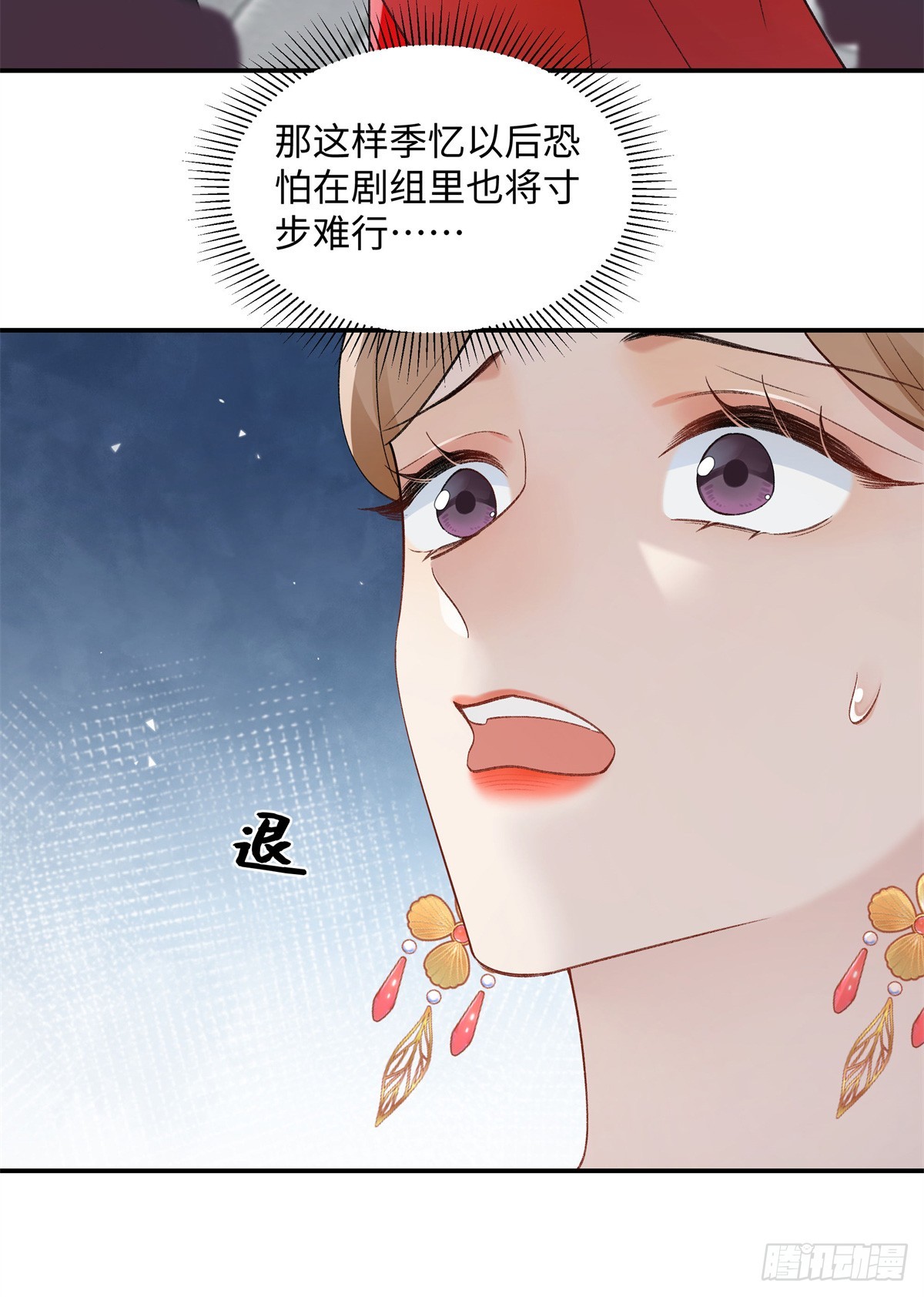 52 真正的凶手35