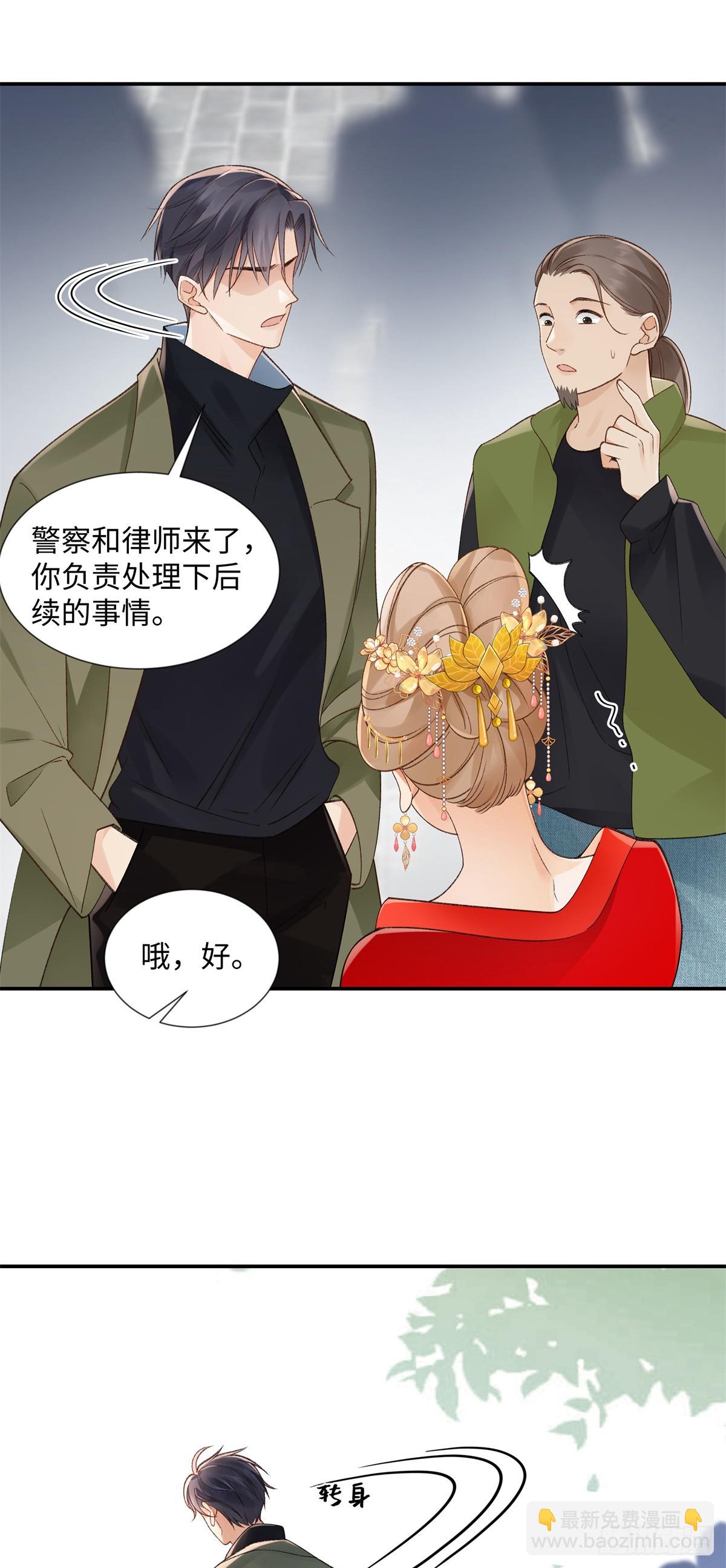 52 真正的凶手36