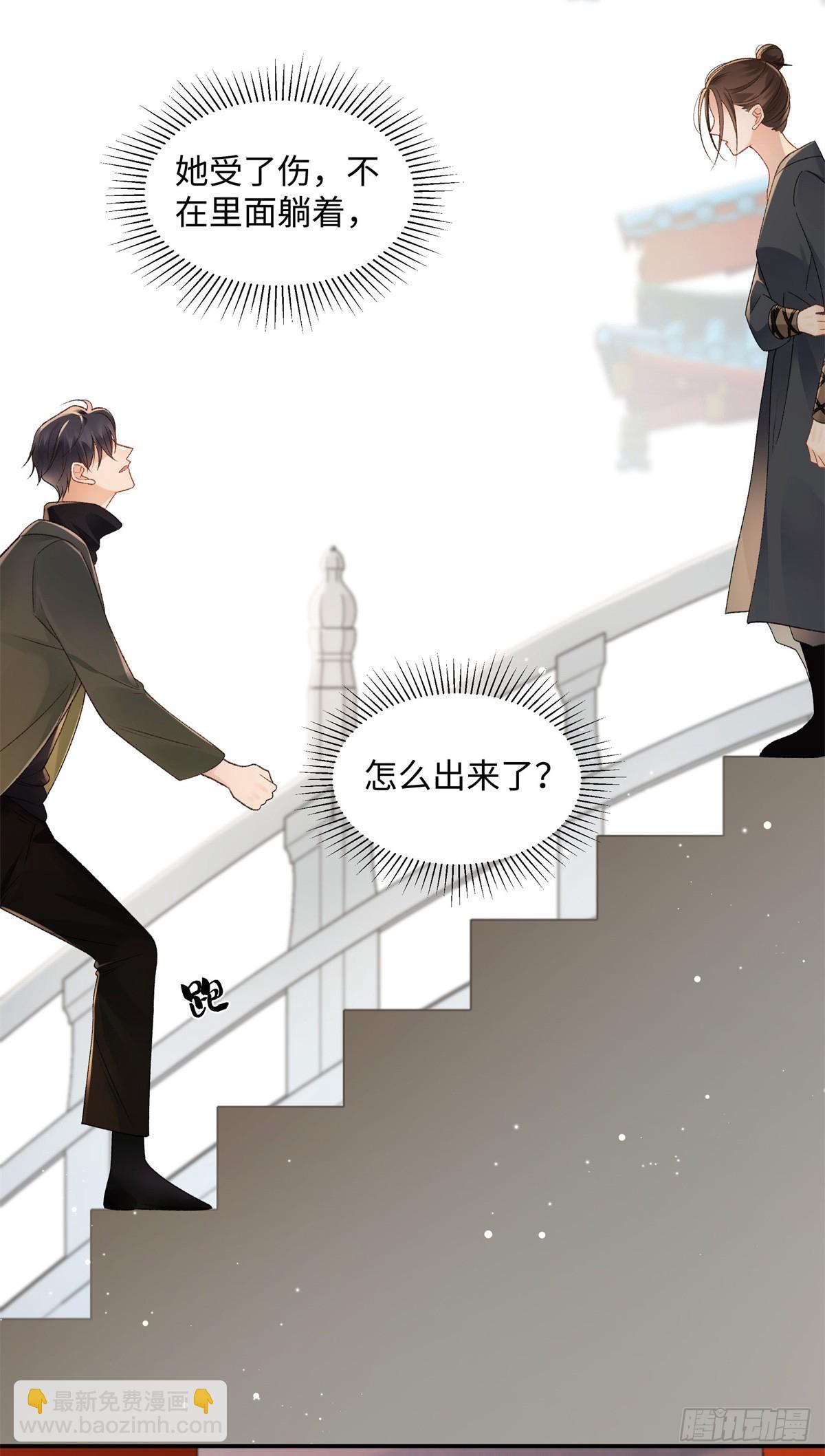 52 真正的凶手39