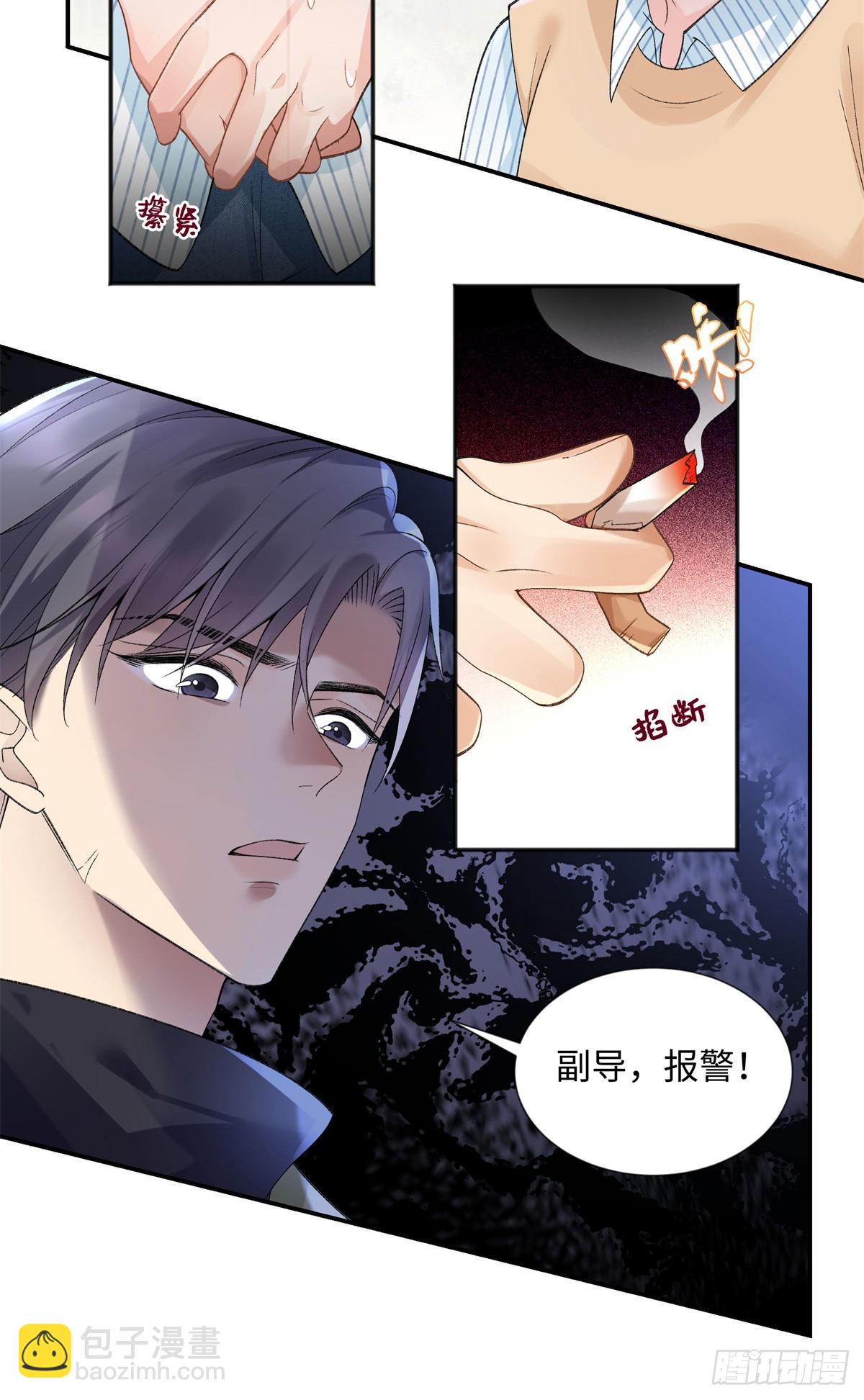 52 真正的凶手4