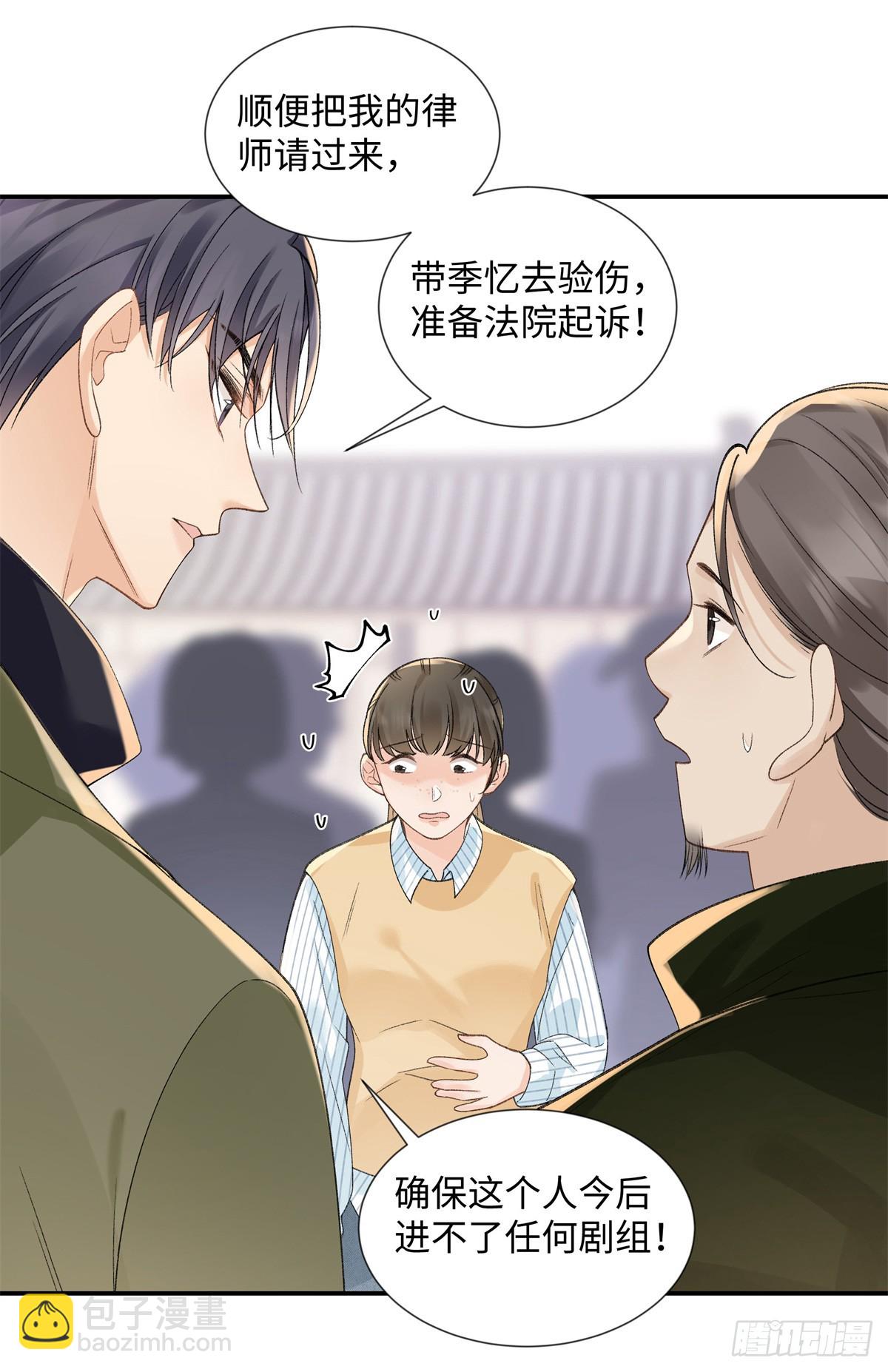 52 真正的凶手5