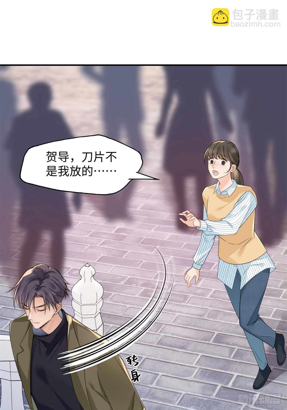 52 真正的凶手6