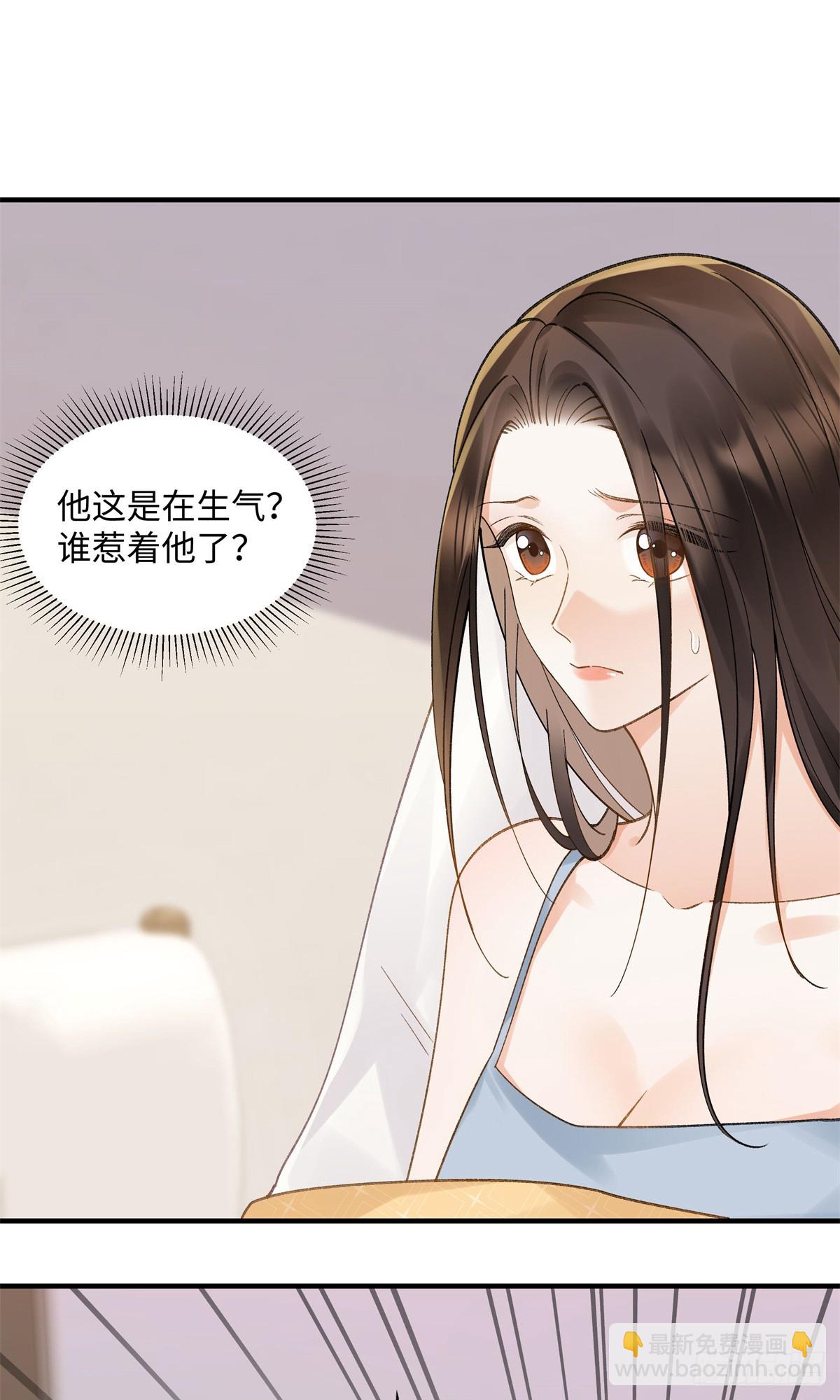 54 从房间里滚出去10