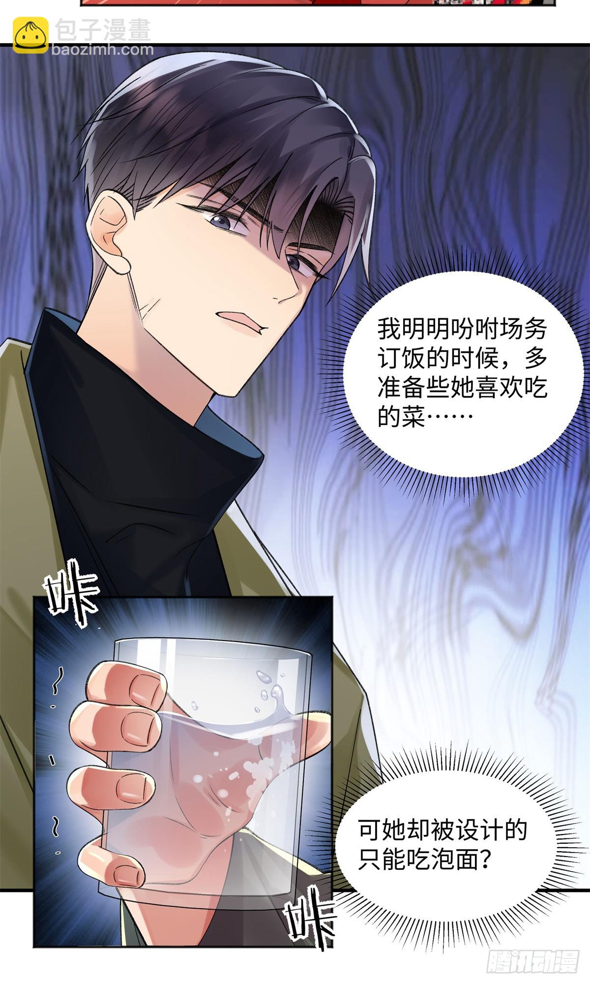 54 从房间里滚出去12