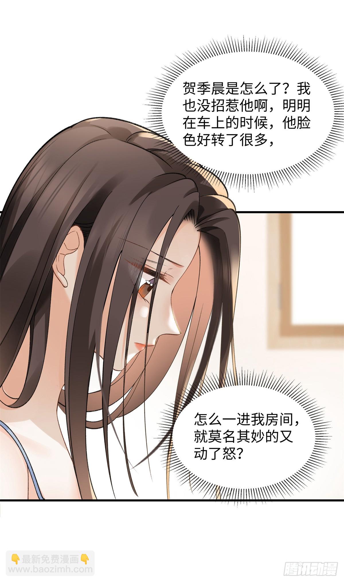 54 从房间里滚出去24