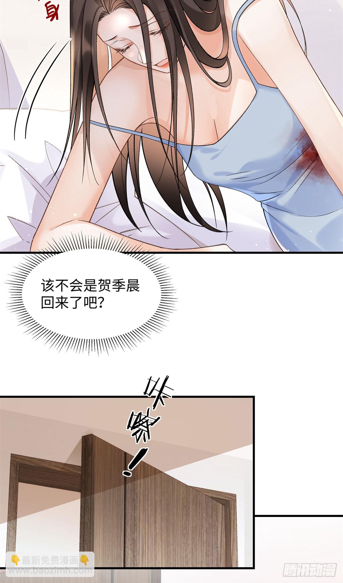 54 从房间里滚出去29