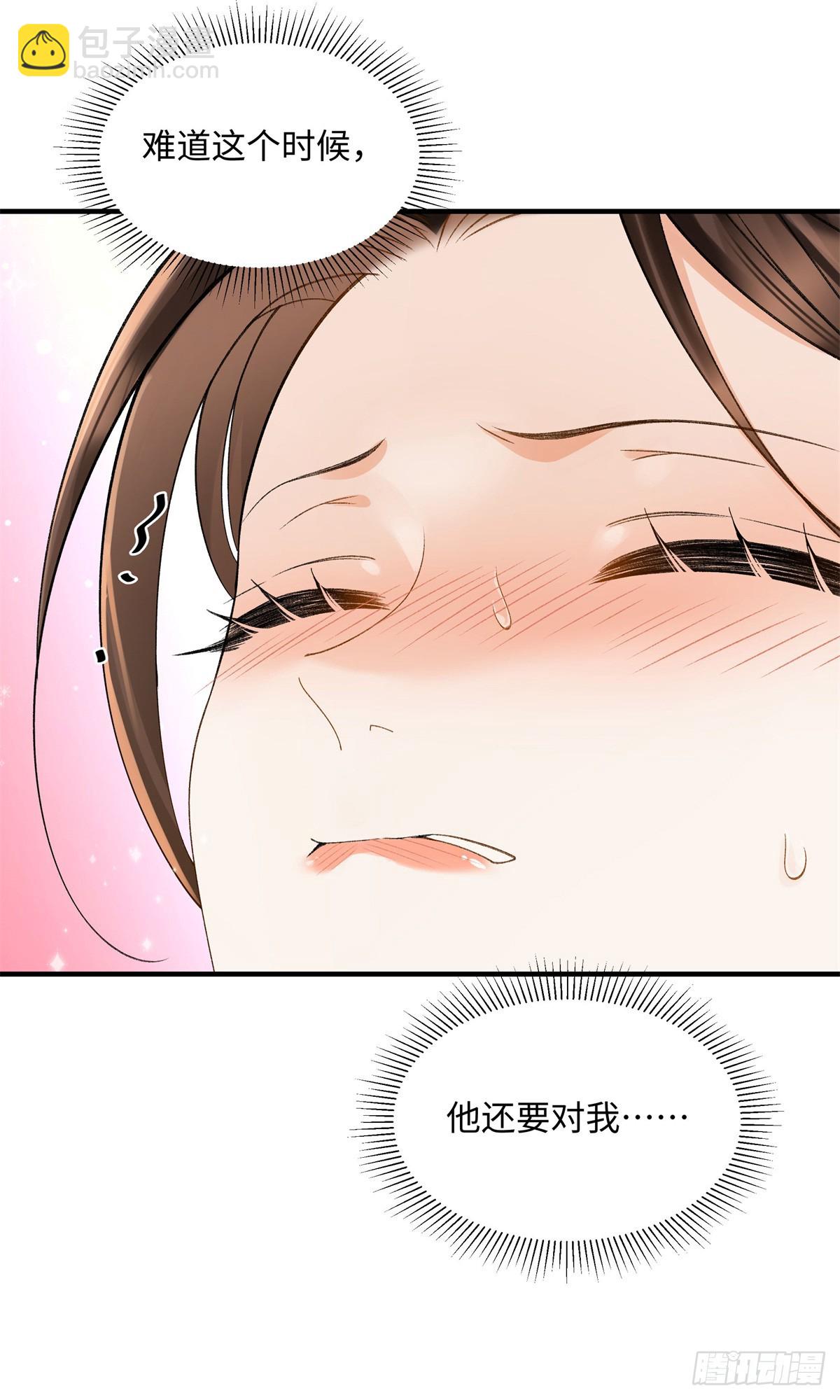 54 从房间里滚出去3