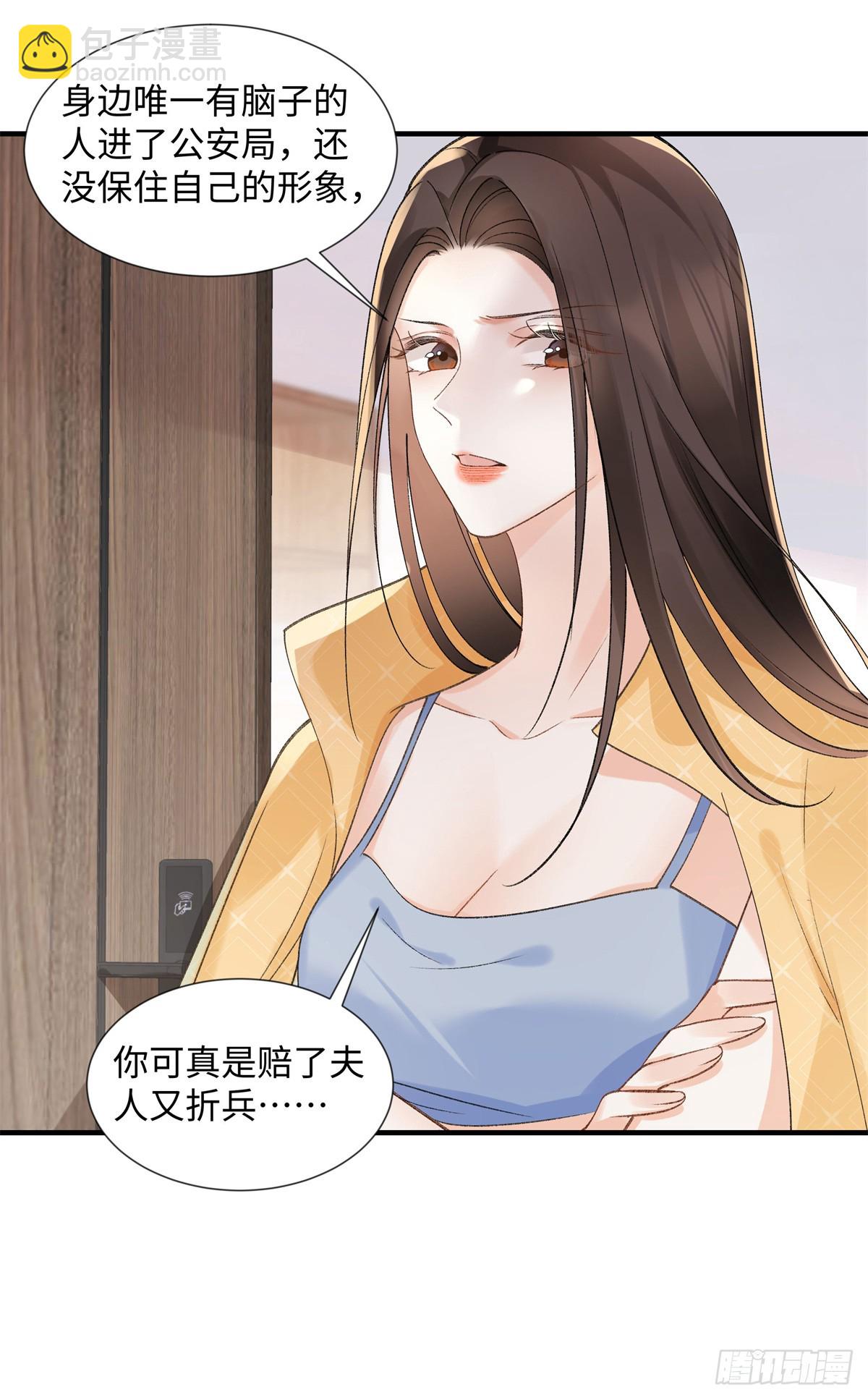 54 从房间里滚出去32