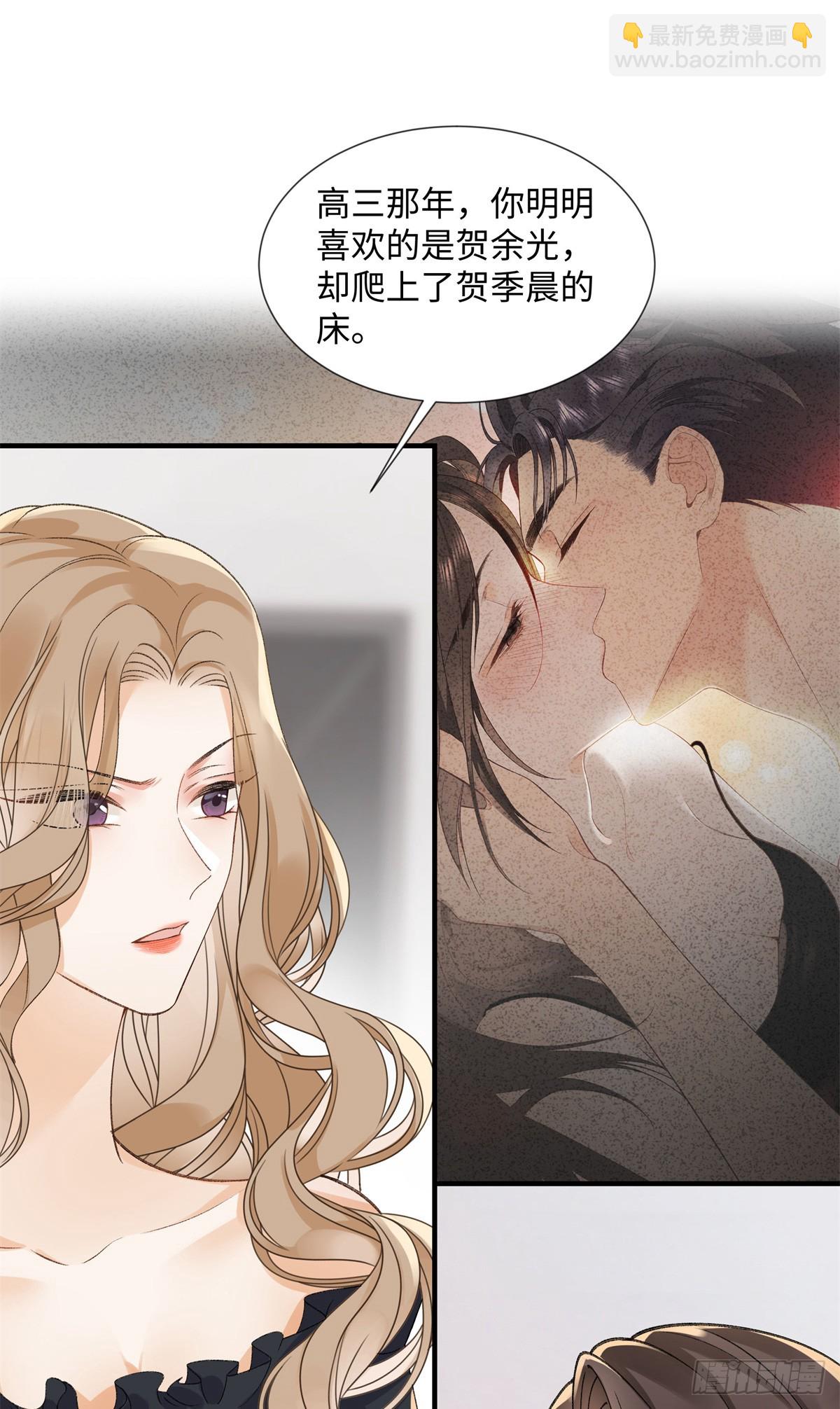 54 从房间里滚出去34