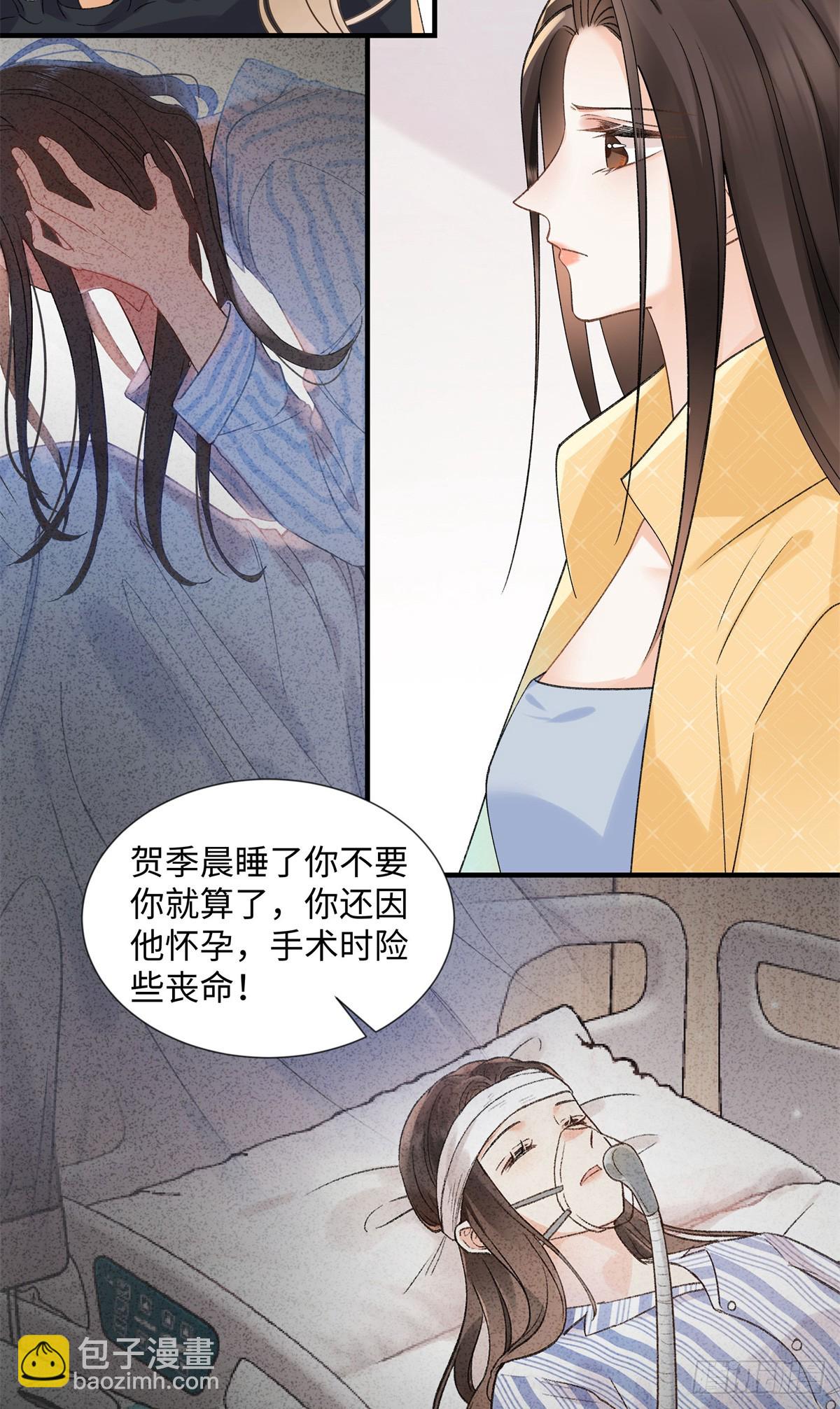 54 从房间里滚出去35
