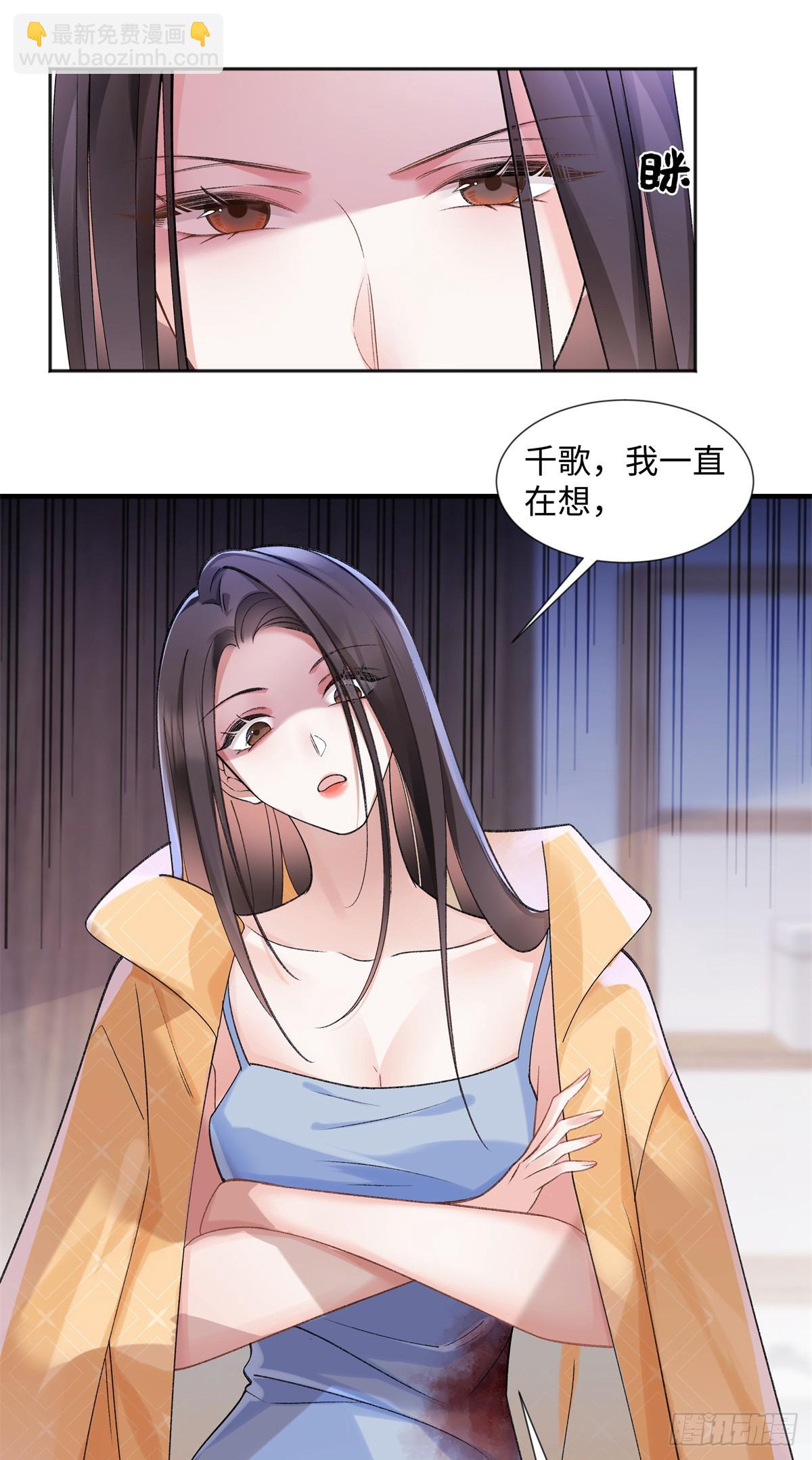 54 从房间里滚出去41