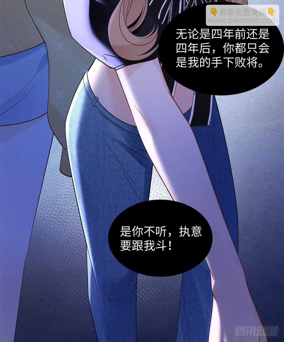 54 从房间里滚出去54