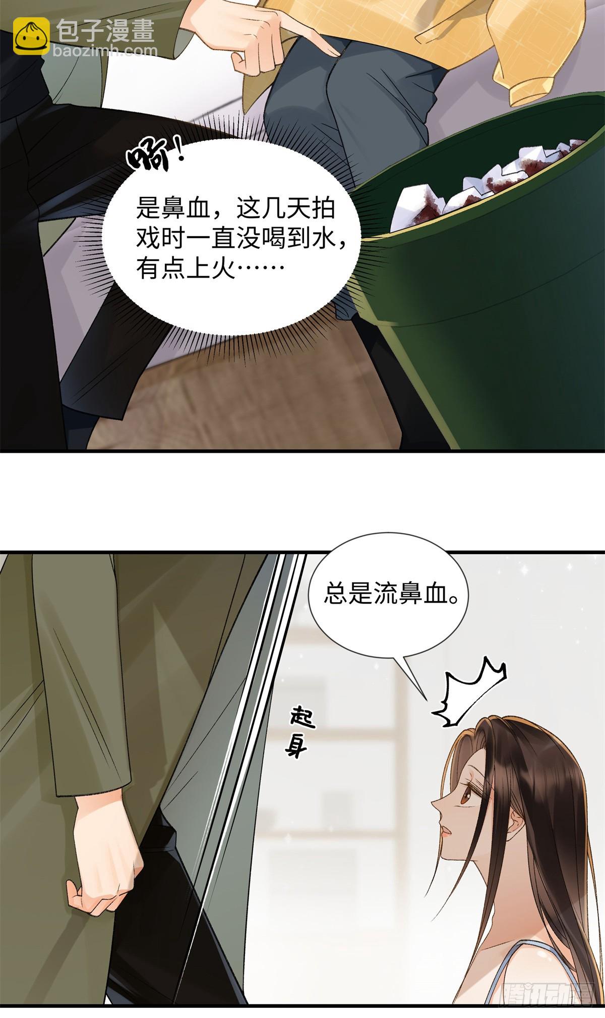 54 从房间里滚出去8