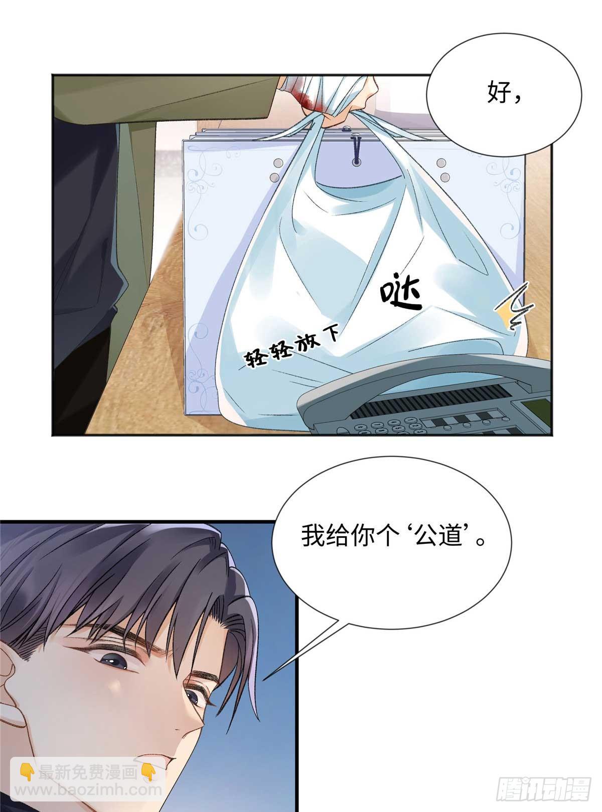 55 看季忆的笑话11