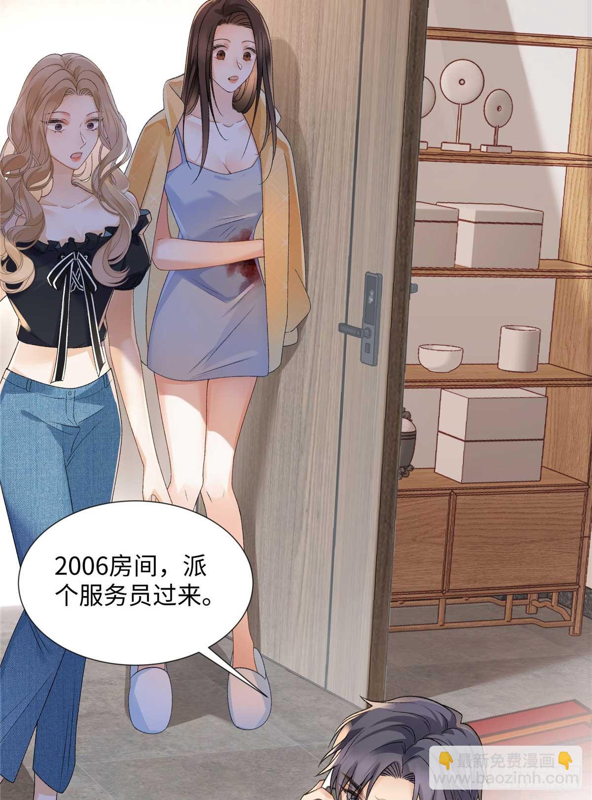 55 看季忆的笑话13