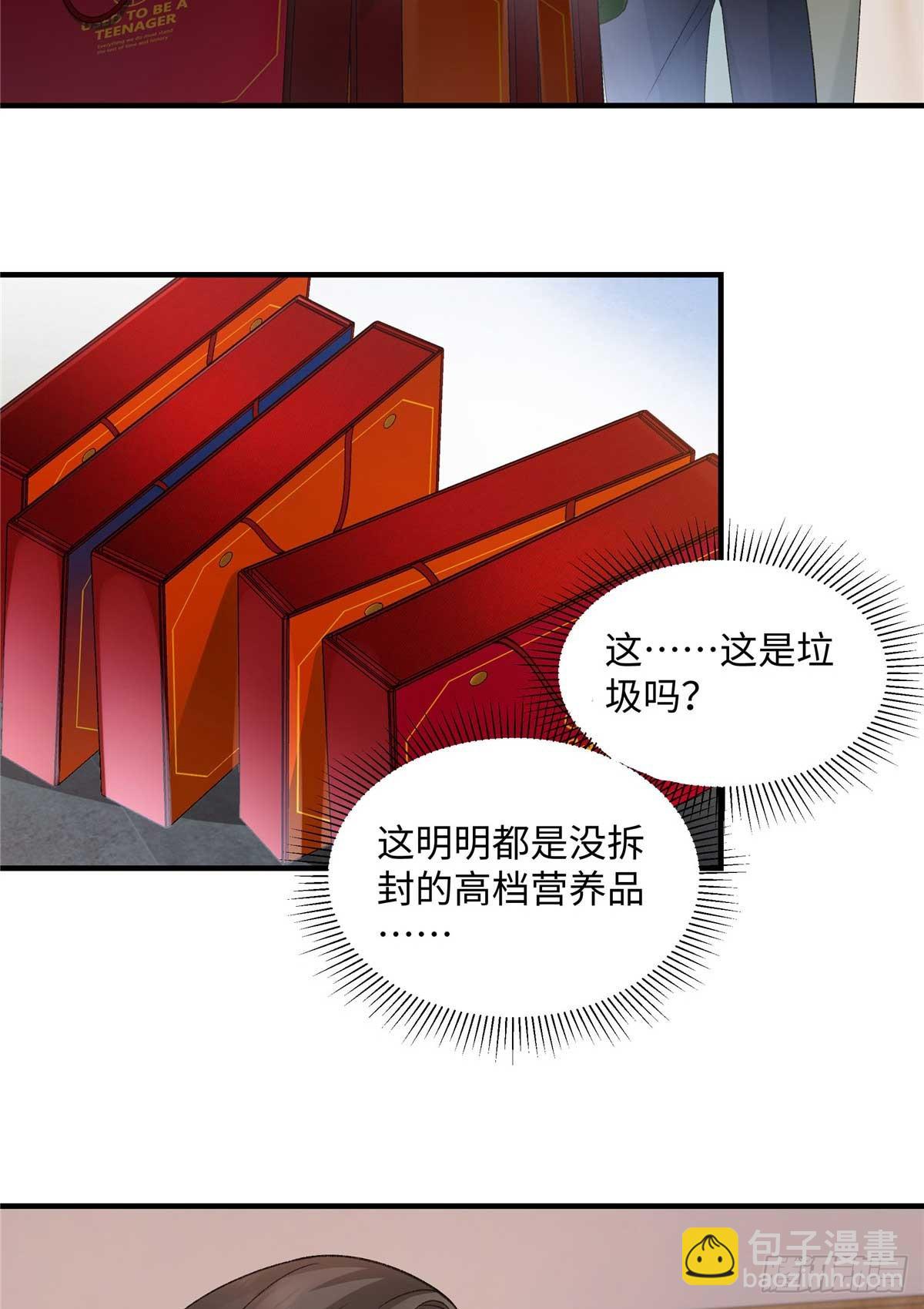 55 看季忆的笑话20