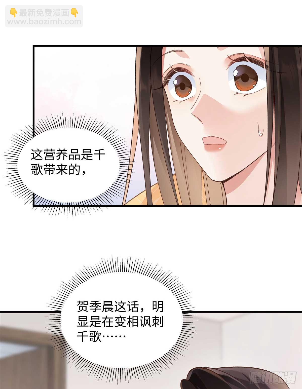 55 看季忆的笑话23