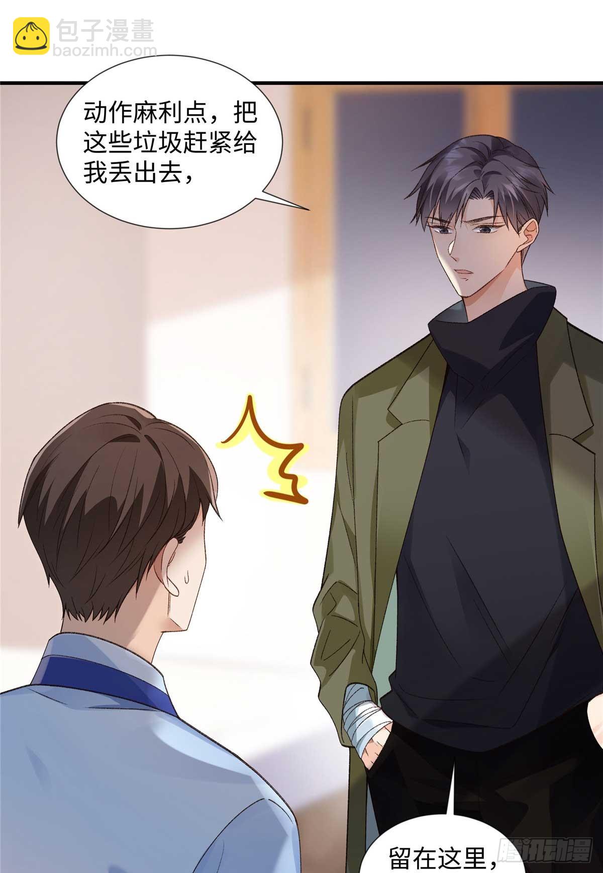 55 看季忆的笑话25