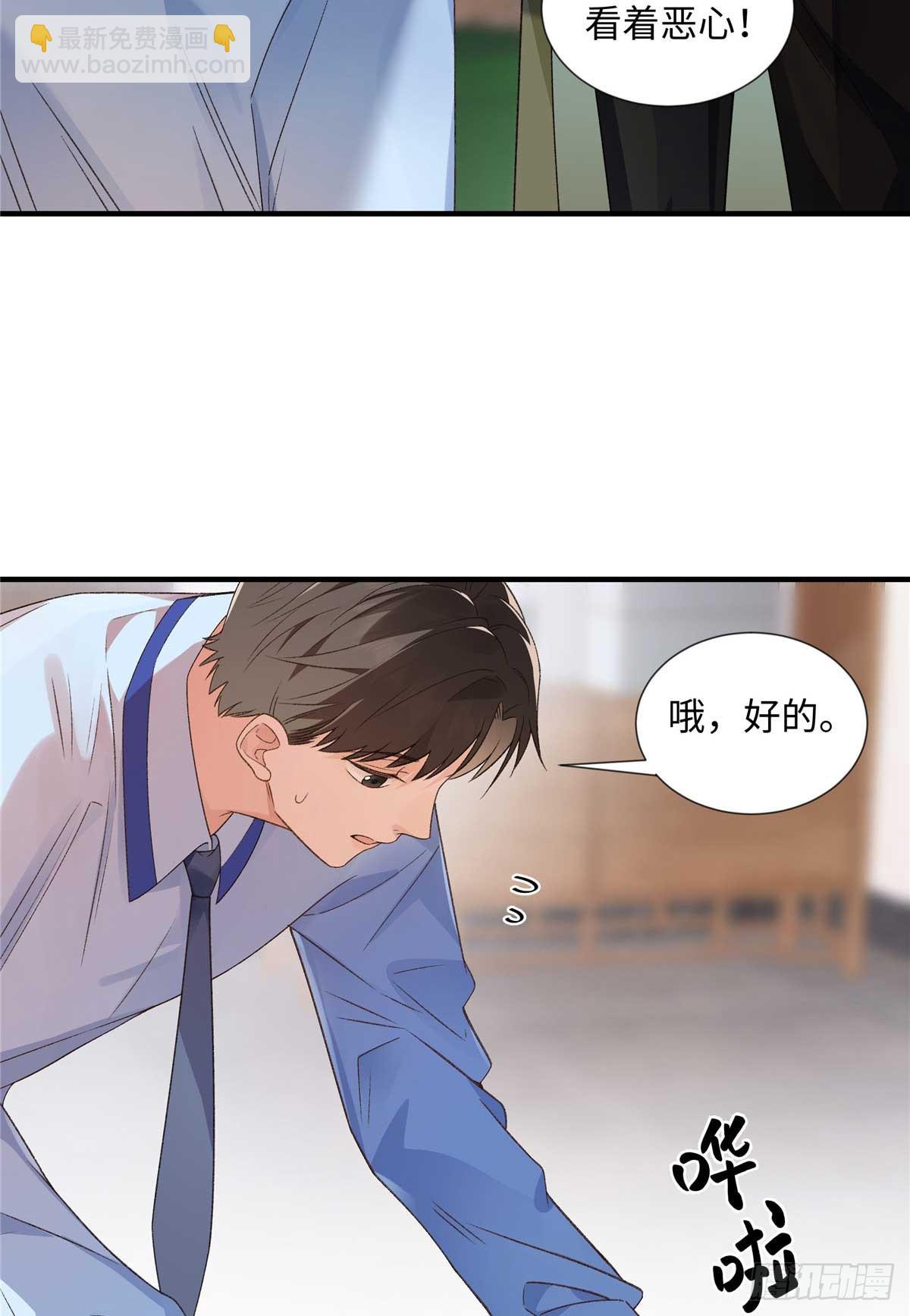 55 看季忆的笑话26
