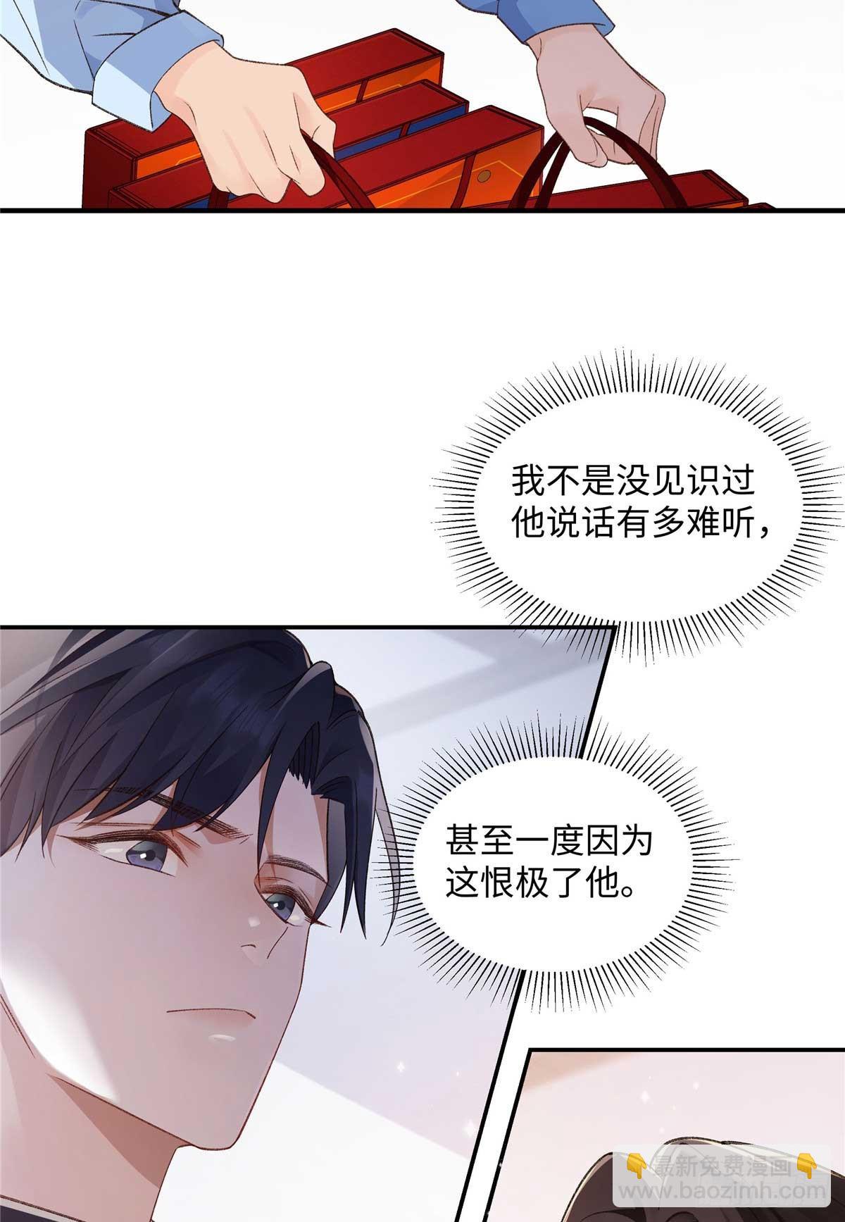 55 看季忆的笑话27