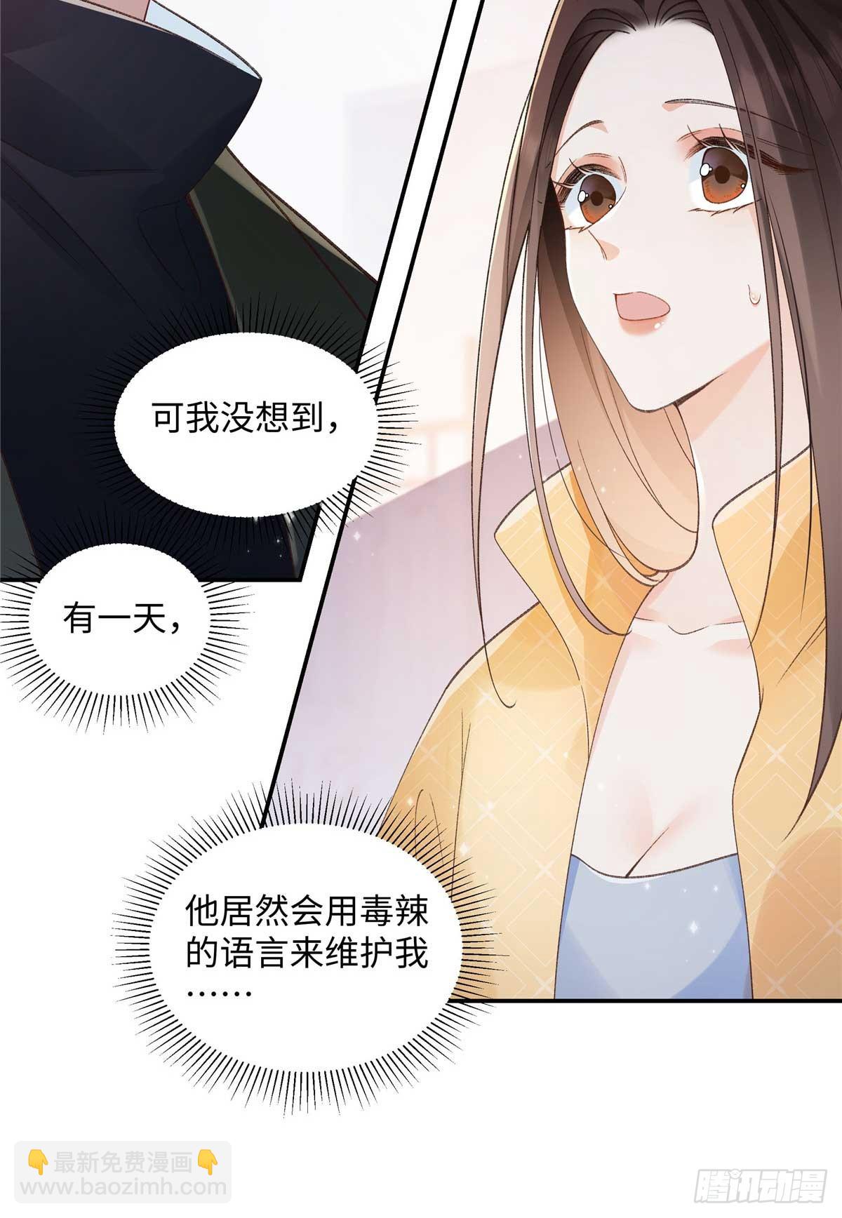 55 看季忆的笑话28