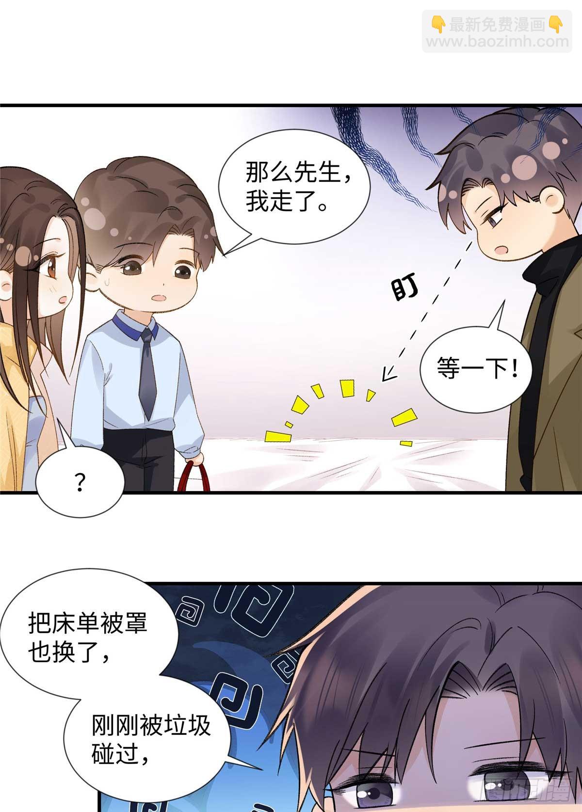55 看季忆的笑话29
