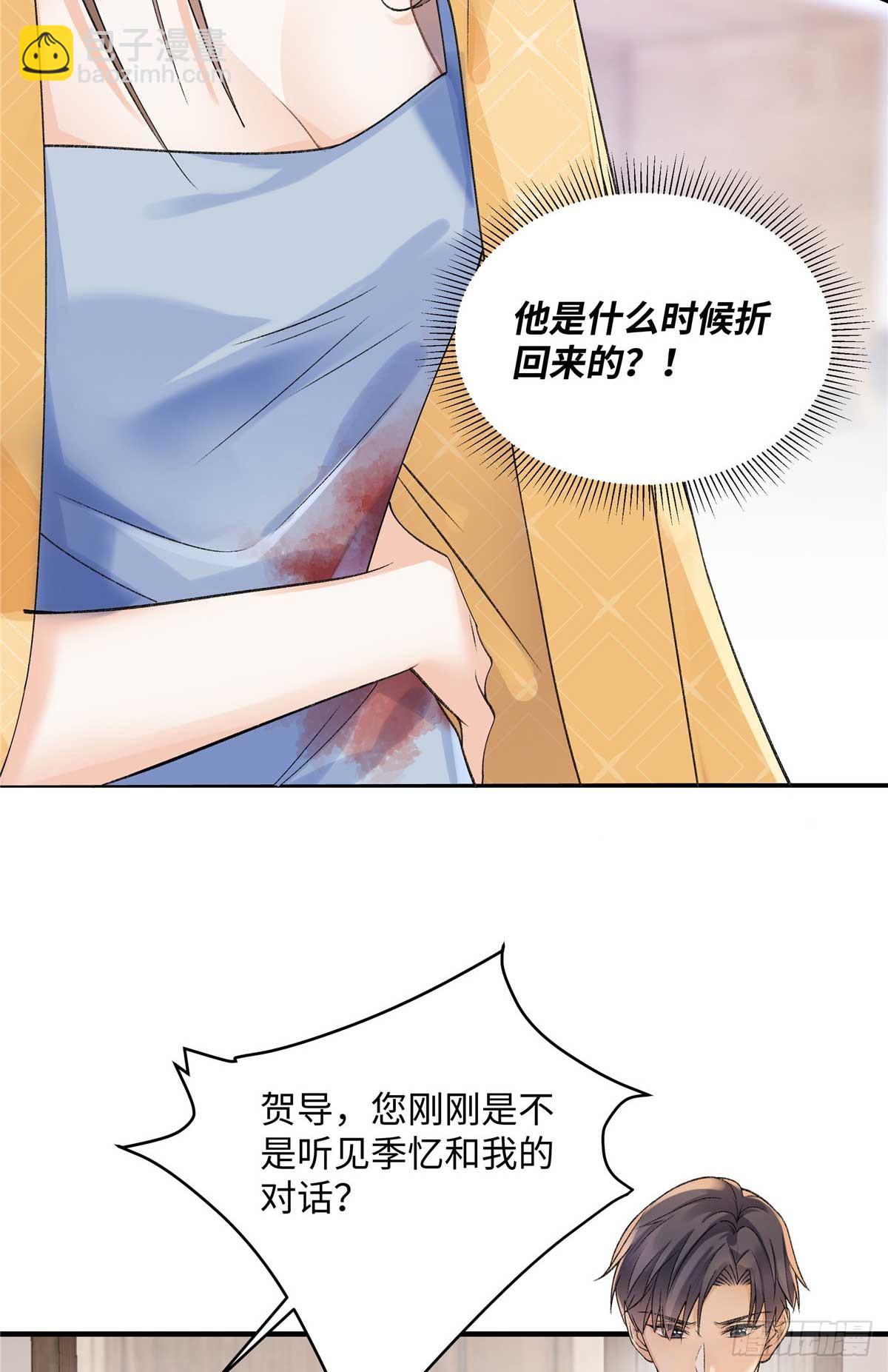 55 看季忆的笑话3