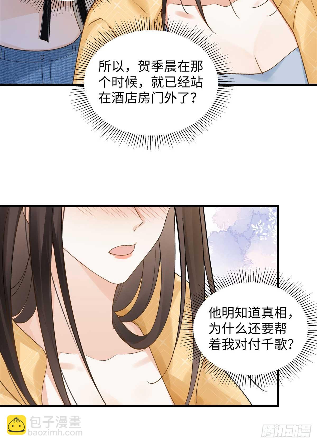 55 看季忆的笑话31