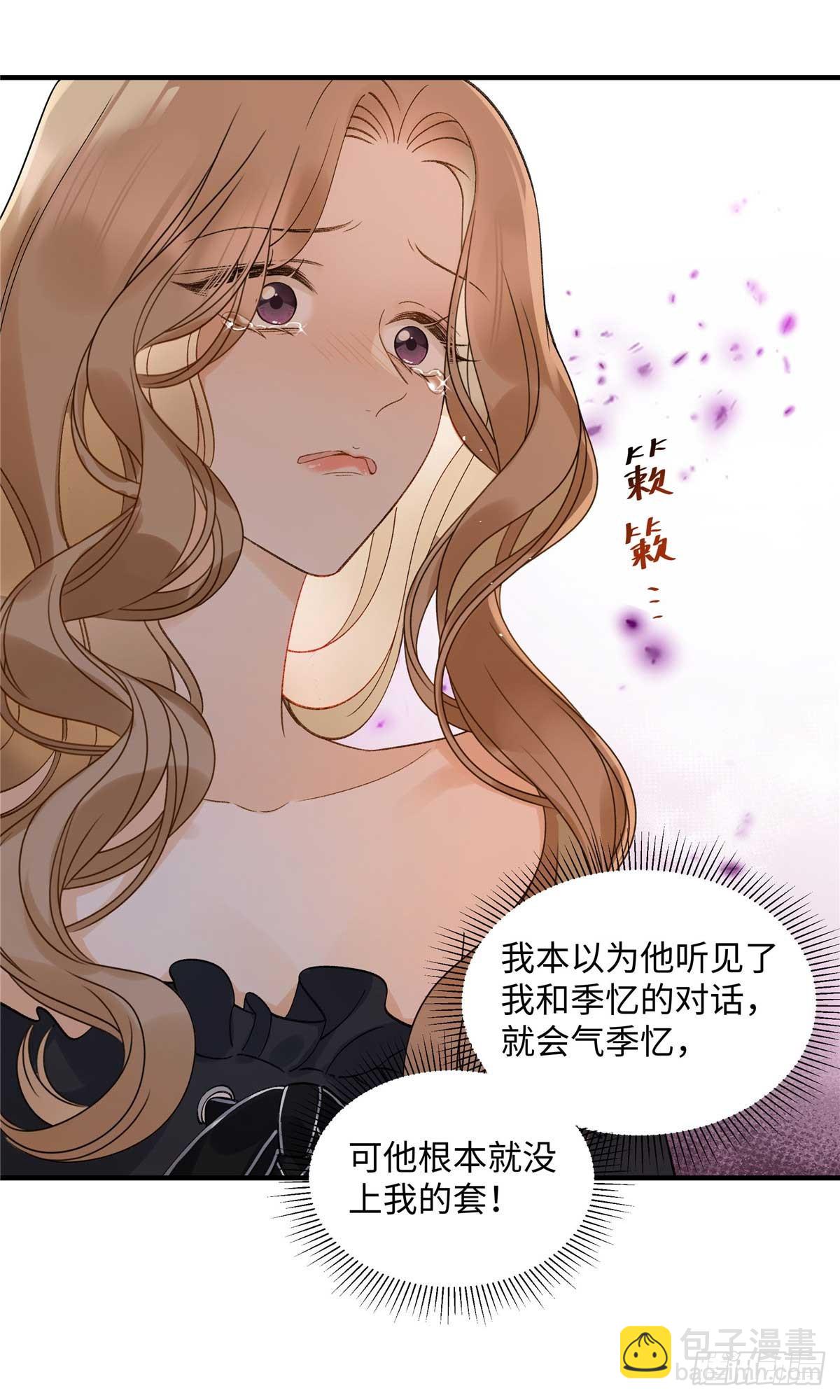 55 看季忆的笑话37