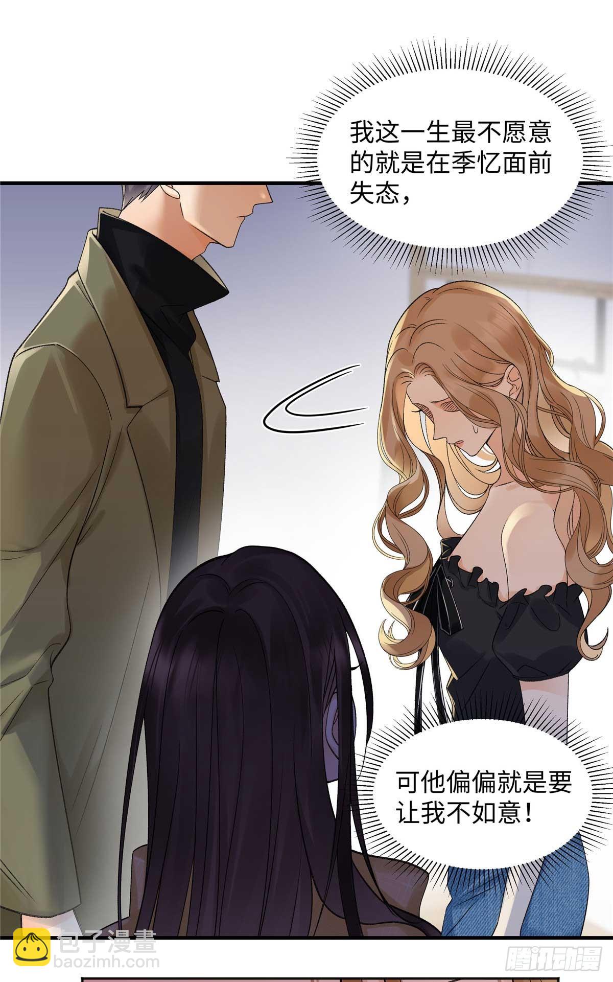 55 看季忆的笑话38