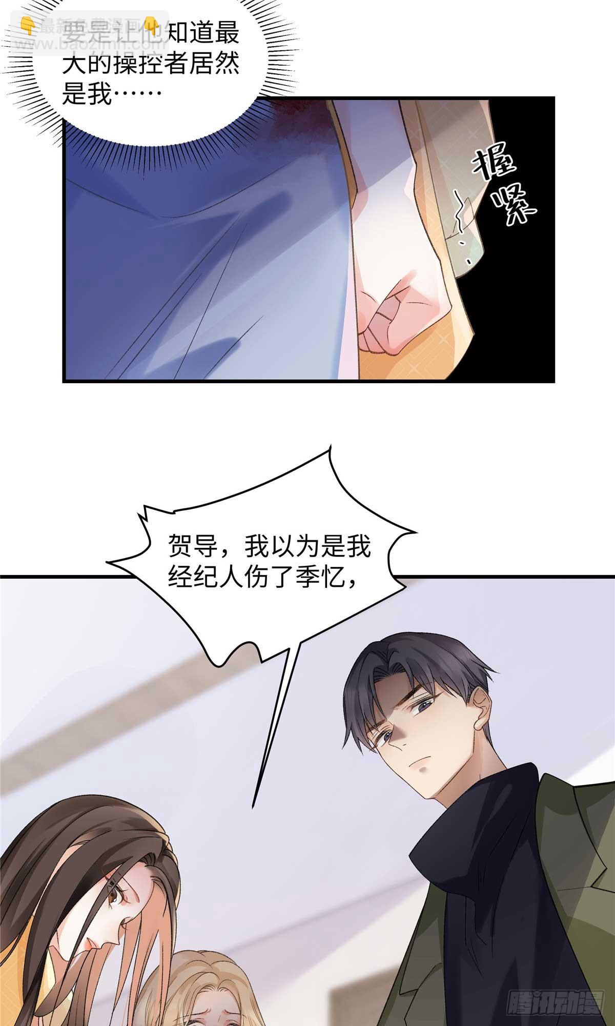 55 看季忆的笑话6