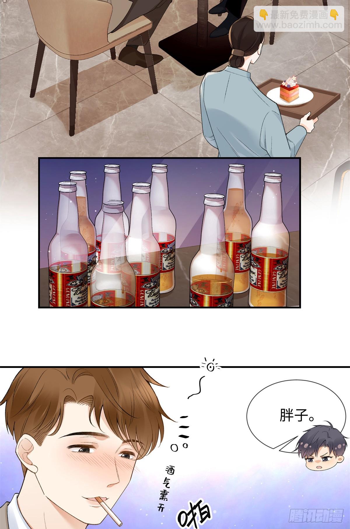 62 暴君和宠妃10