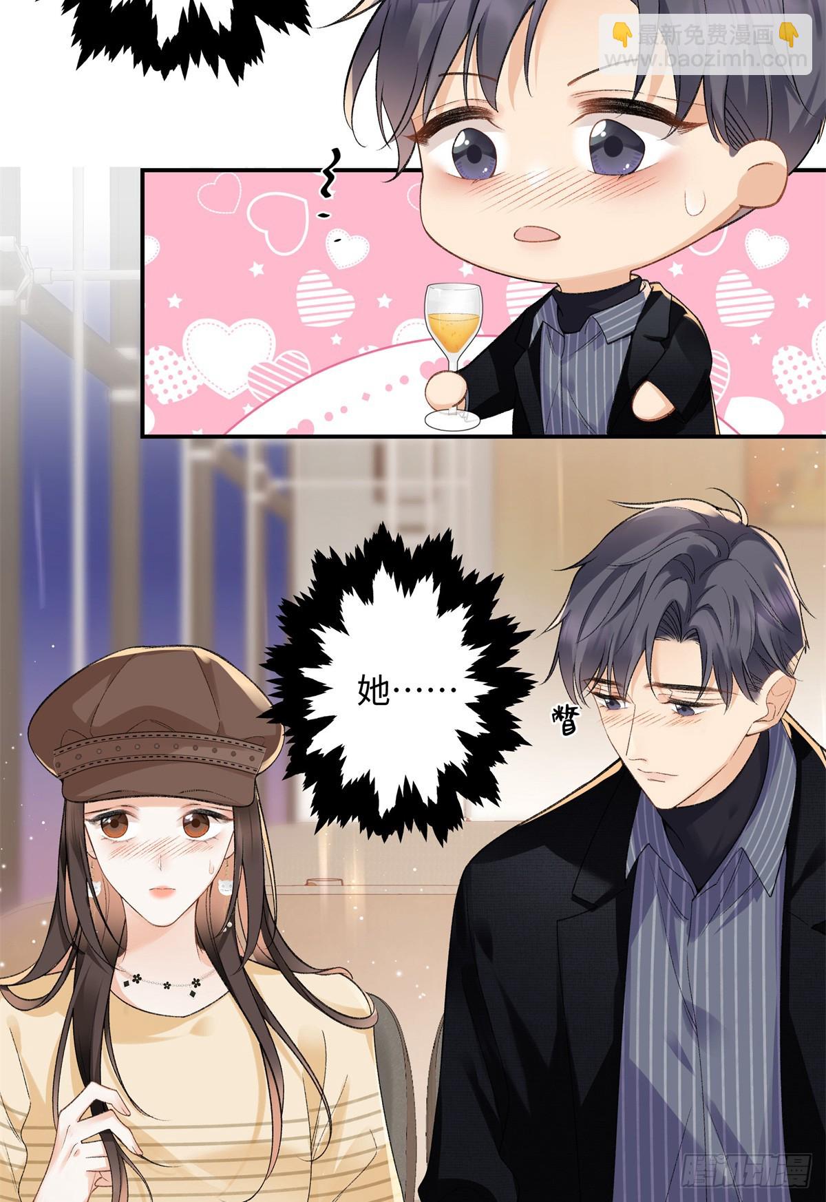 62 暴君和宠妃16