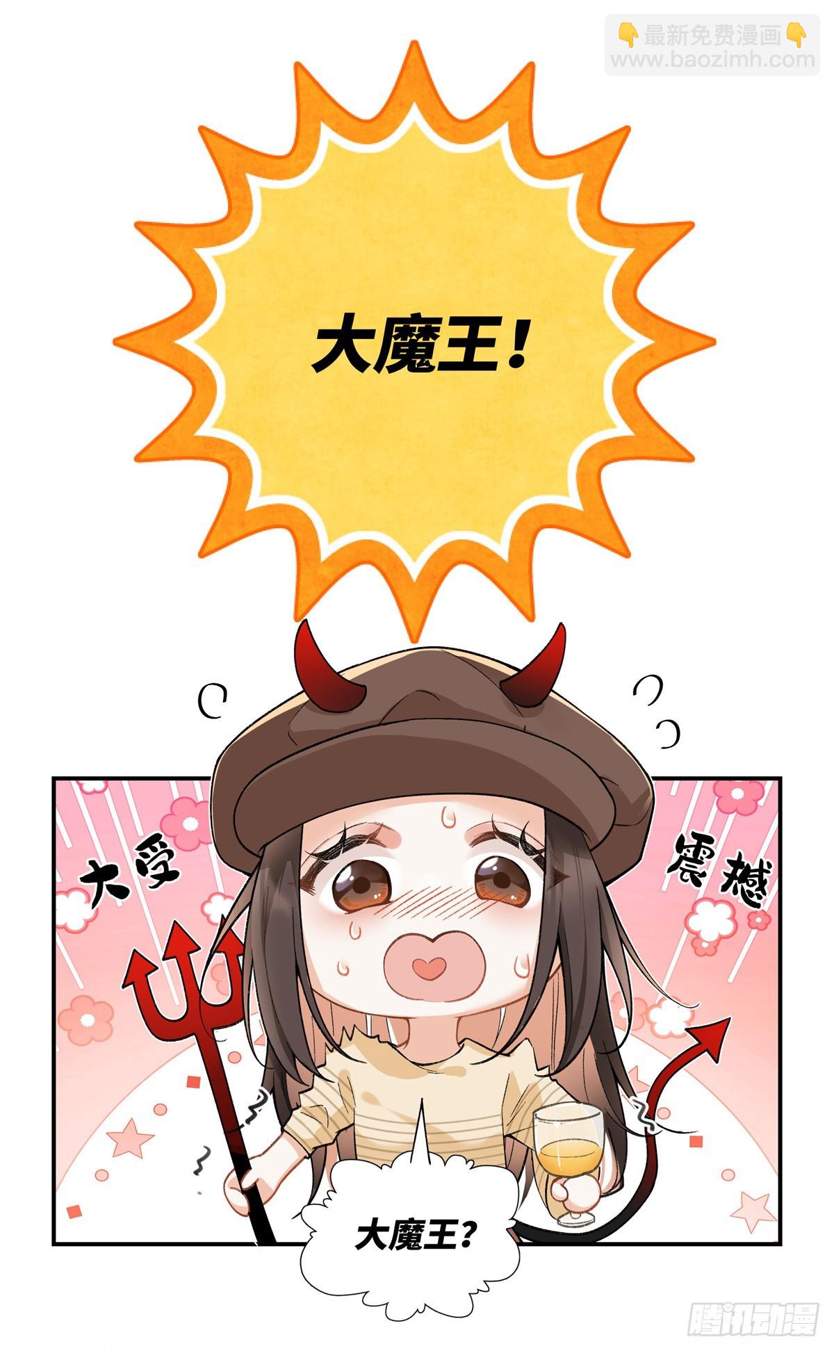 62 暴君和宠妃18