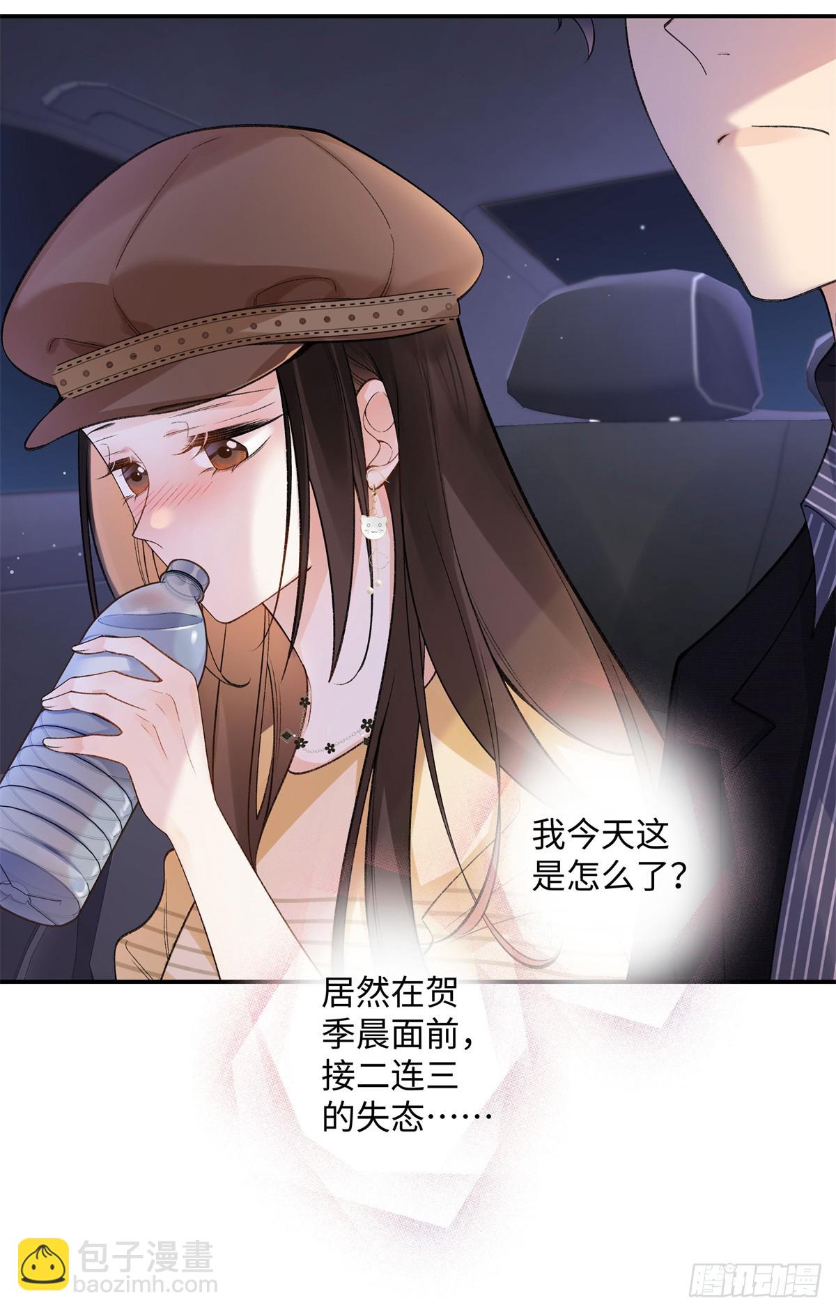 62 暴君和宠妃3