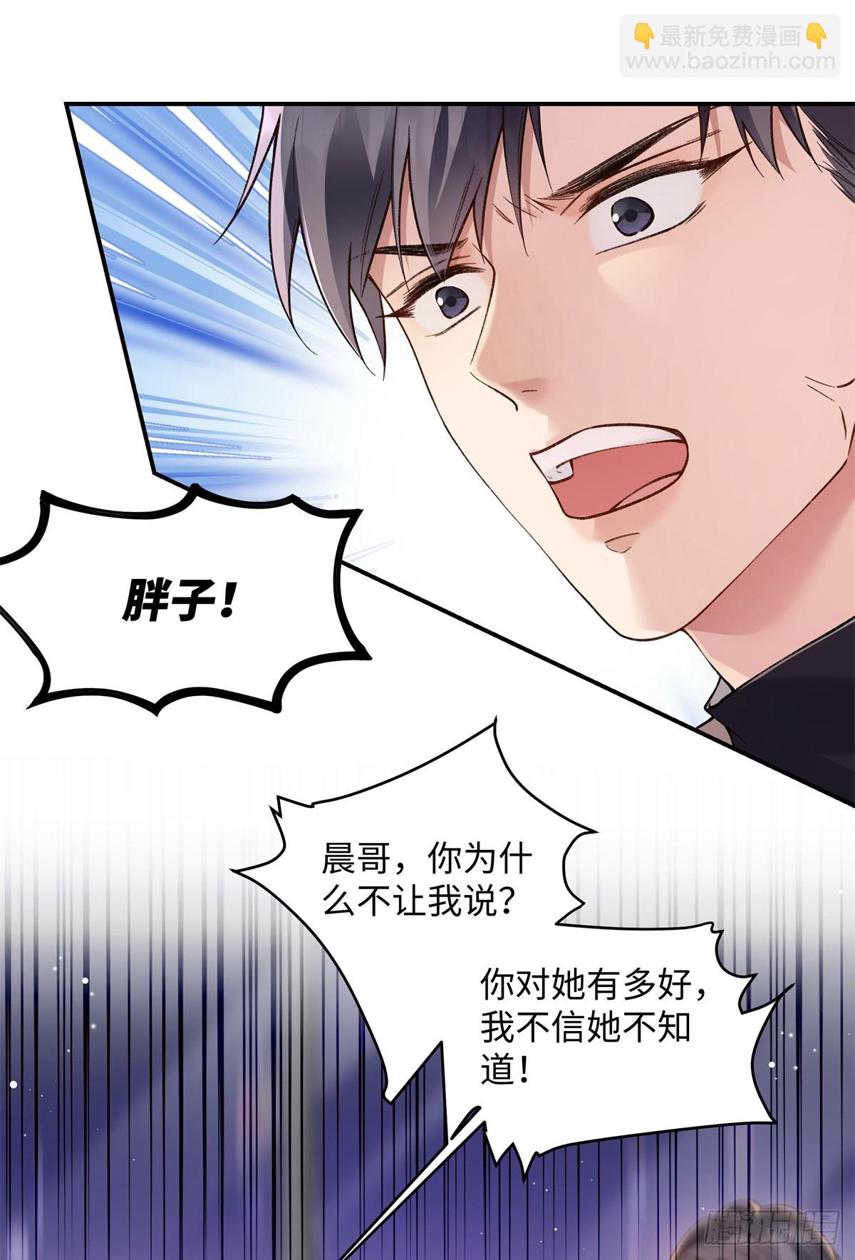 62 暴君和宠妃31