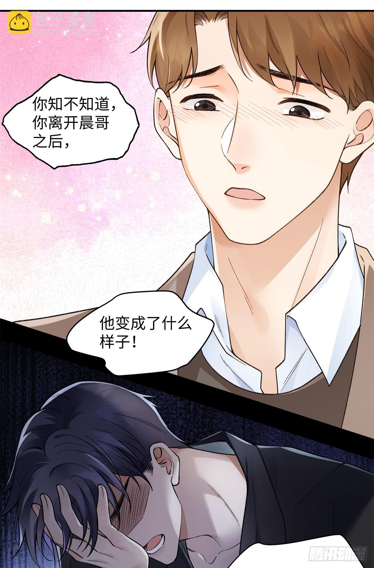 62 暴君和宠妃34
