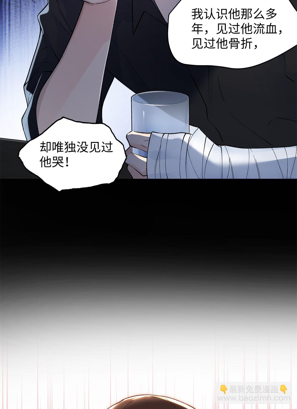 62 暴君和宠妃35