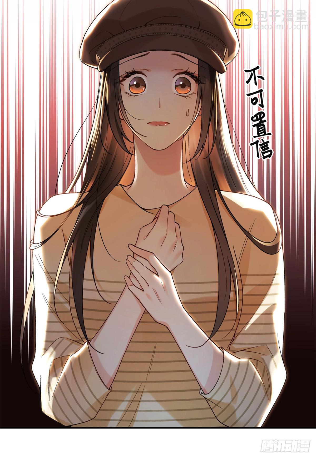 62 暴君和宠妃36
