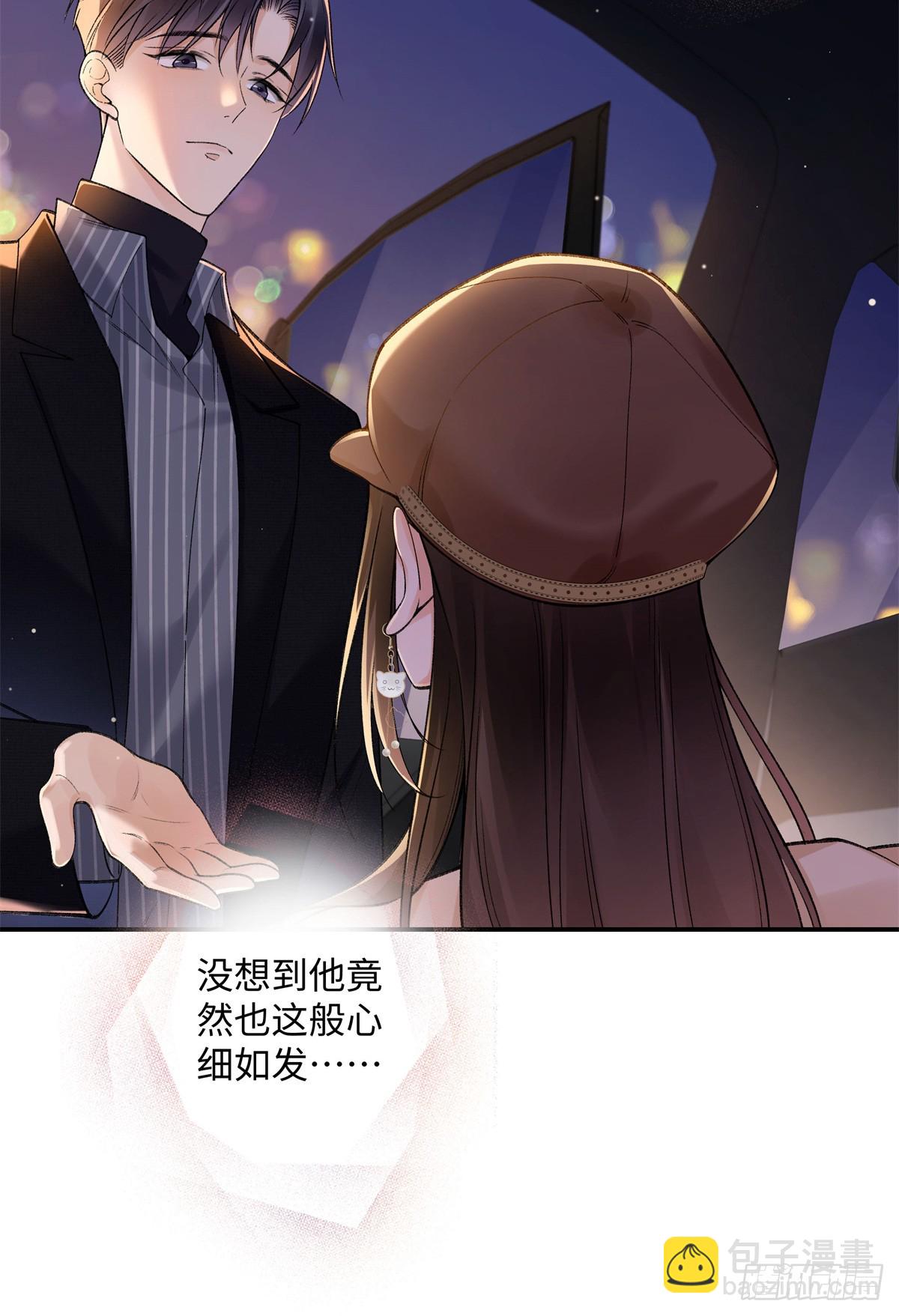 62 暴君和宠妃7