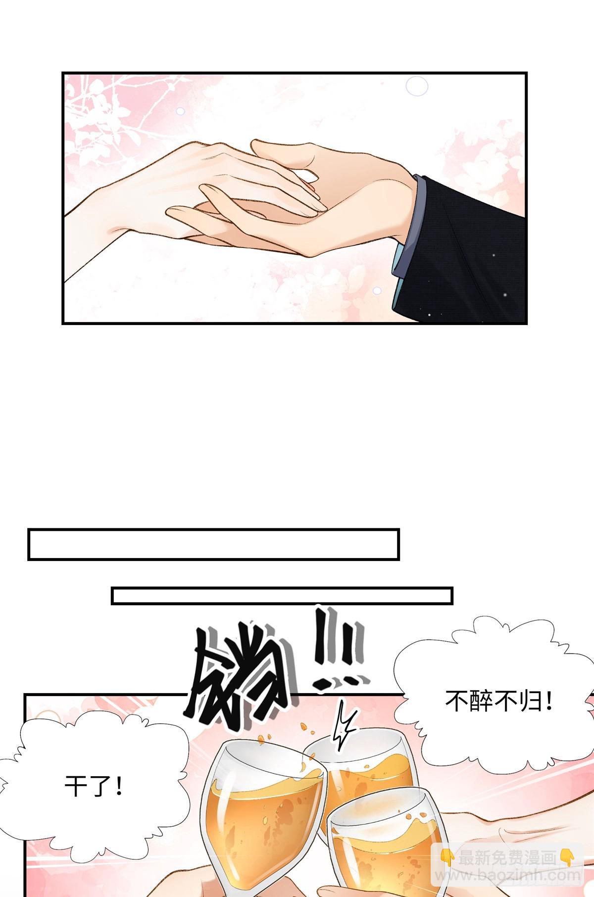62 暴君和宠妃8