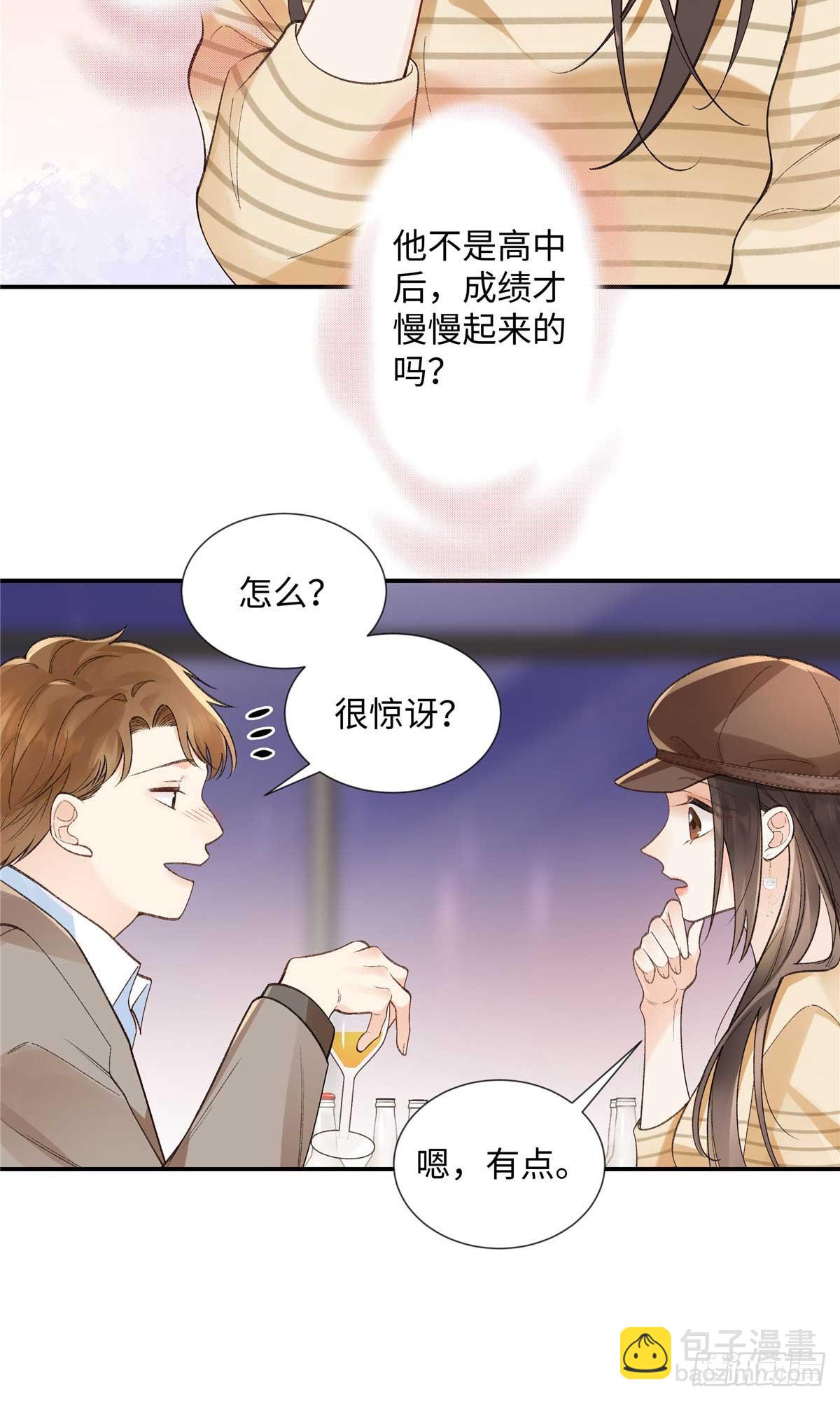 63 贺季晨的初恋10