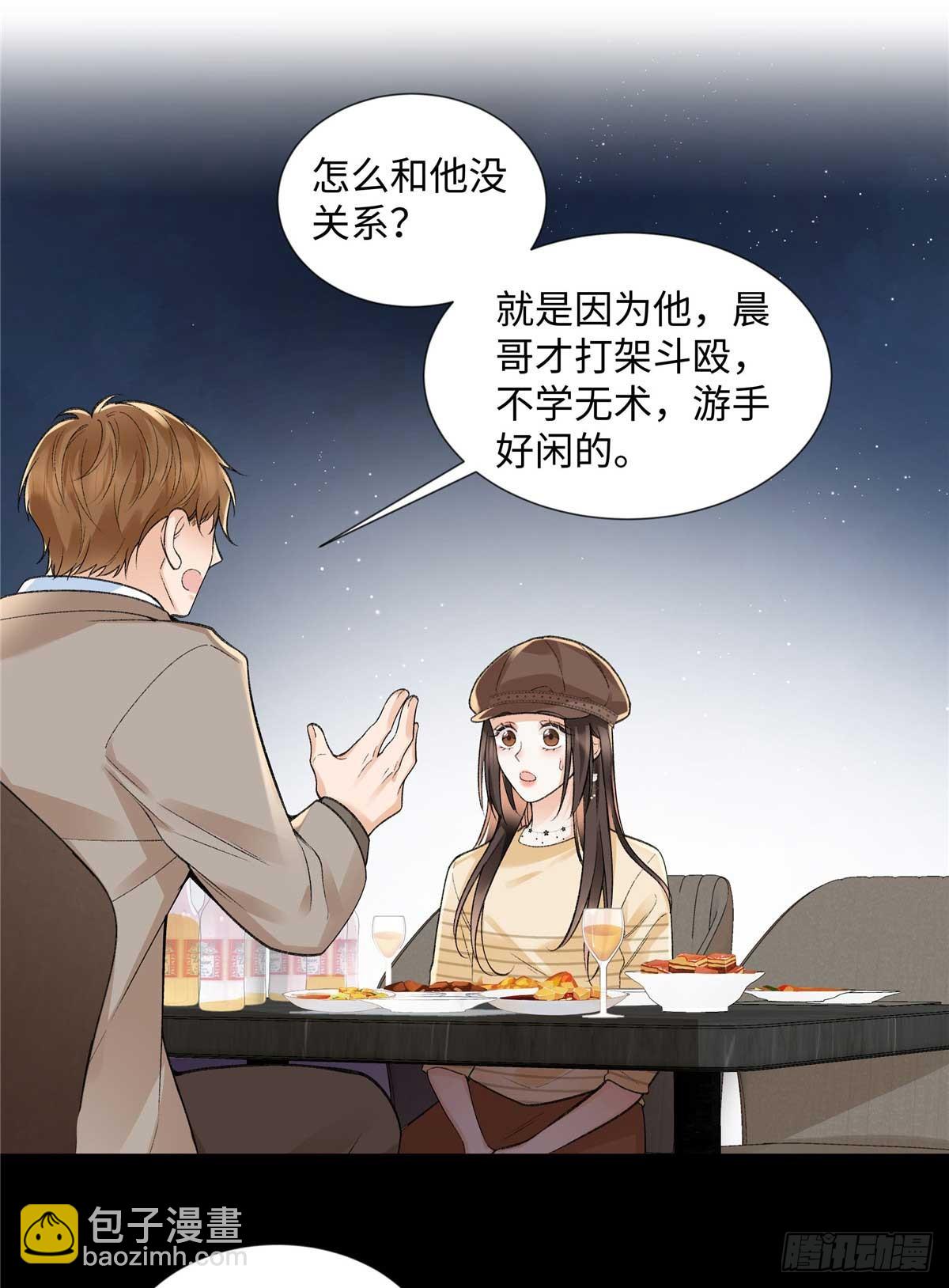 63 贺季晨的初恋14